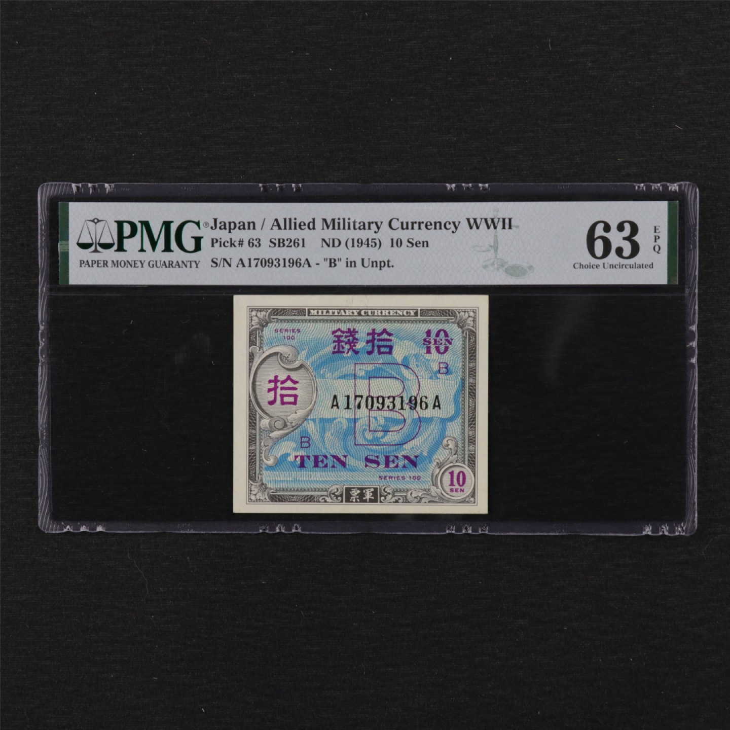 【亘邦集藏】第114期拍卖 1945年 日本军票拾钱 PMG 63EPQ 17093196