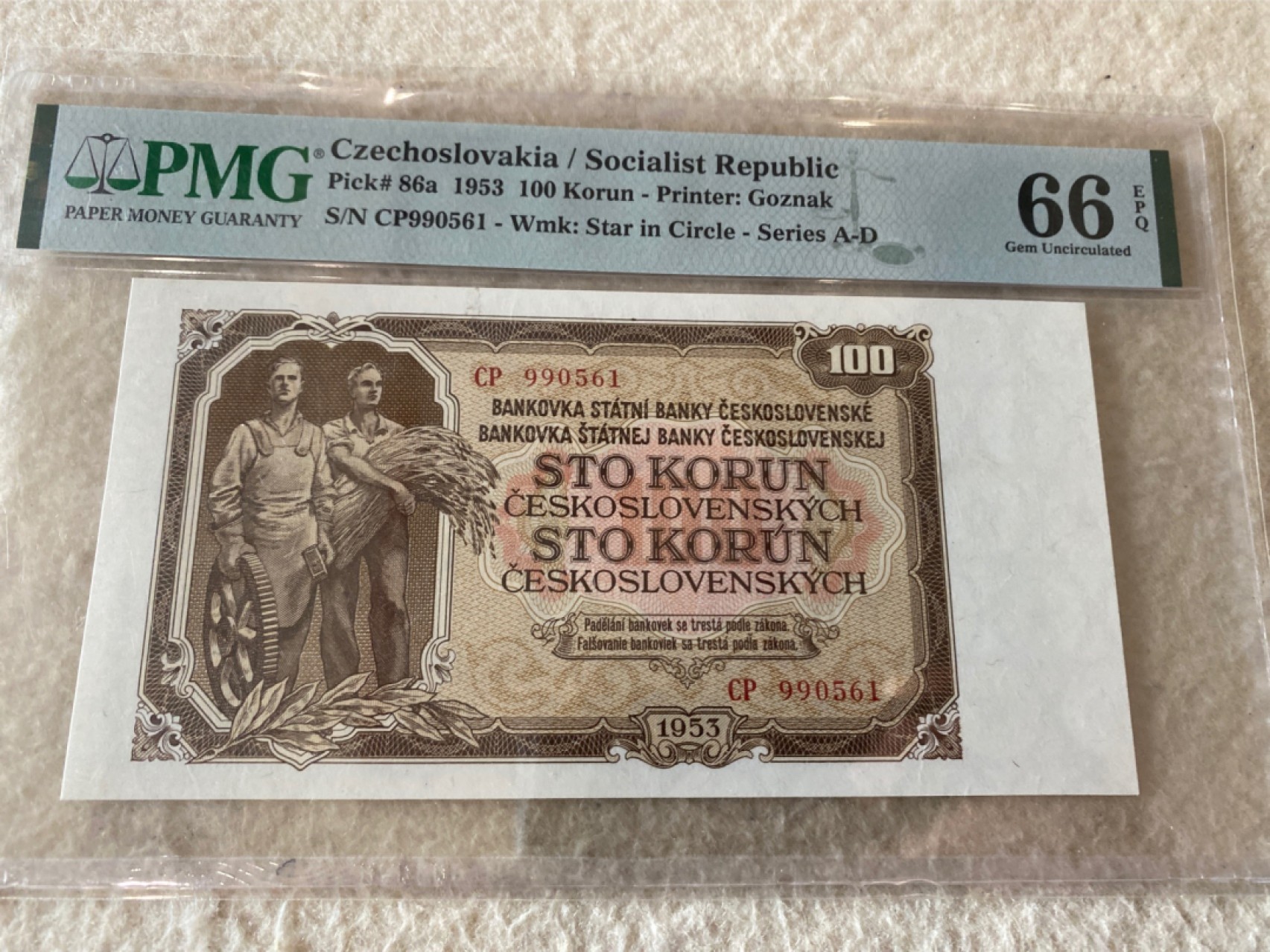 收藏联盟Quantum Auction第168期拍卖 今晚七点开拍 快来捡漏咯 1953年捷克斯洛伐克 社会主义共和国 100克朗 PMG66E无47号码