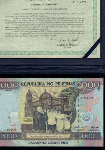菲律宾1998年2000比索  纪念钞 原装 有证书 UNC 号码如下  - 菲律宾1998年2000比索  纪念钞 原装 有证书 UNC 号码如下 