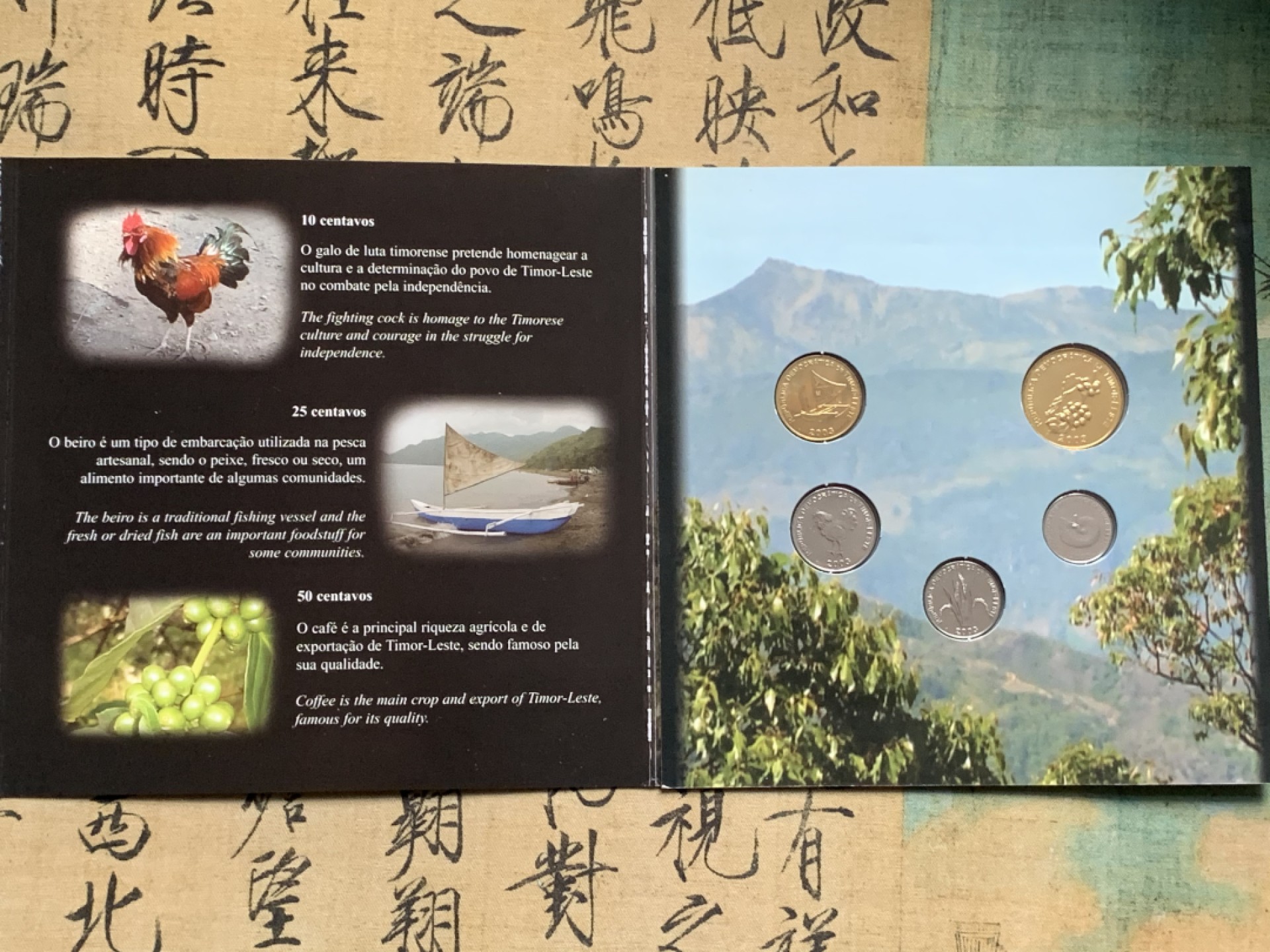 《竞宝斋》第66场-本周日，周一2场连拍（全场不限金额包邮） 原装 东帝汶 2003年 五枚装 套币 小国家套币 非常非常少见