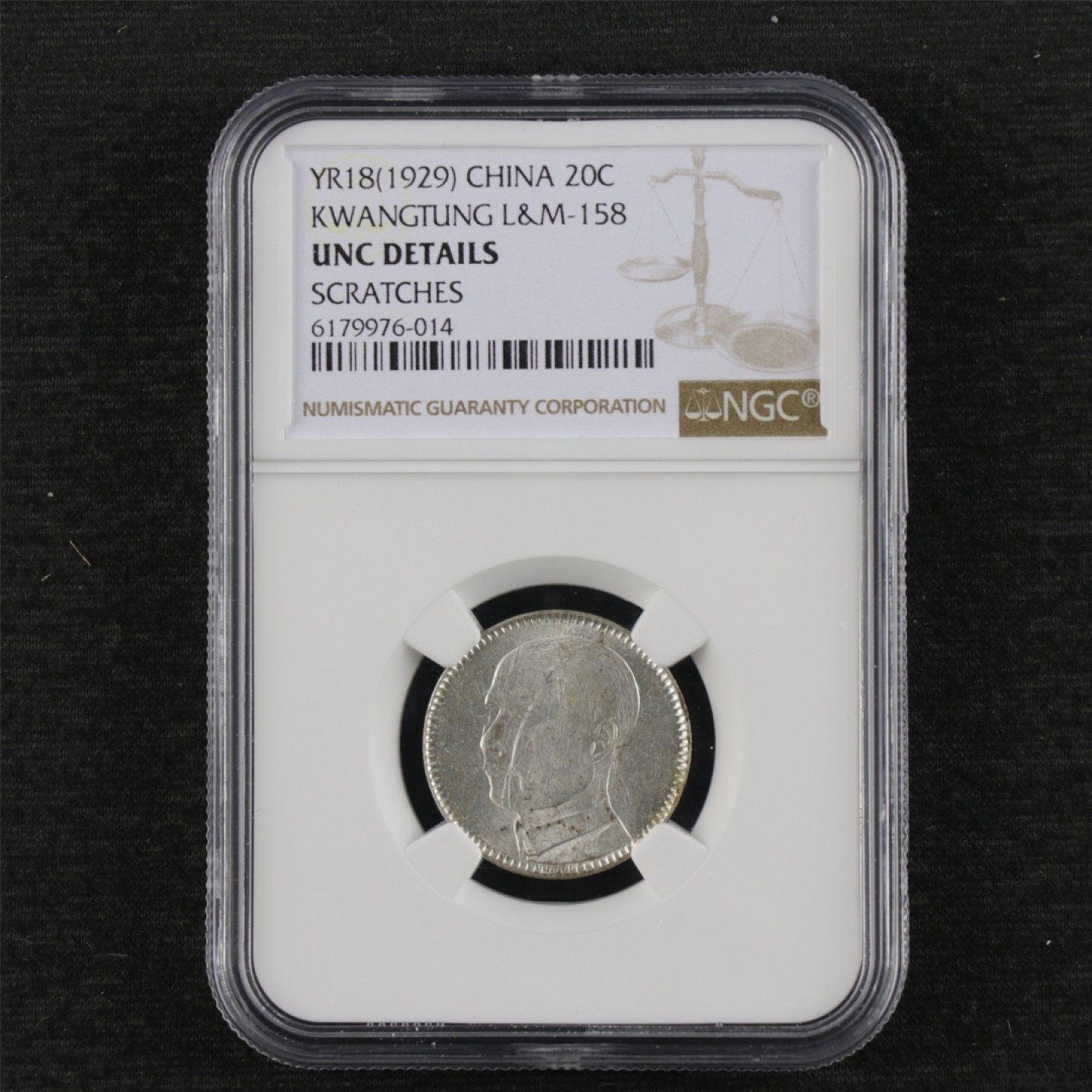 【亘邦集藏】第114期拍卖 民国18年 广东省造孙中山像 NGC UNC DETAILS 6179976-014