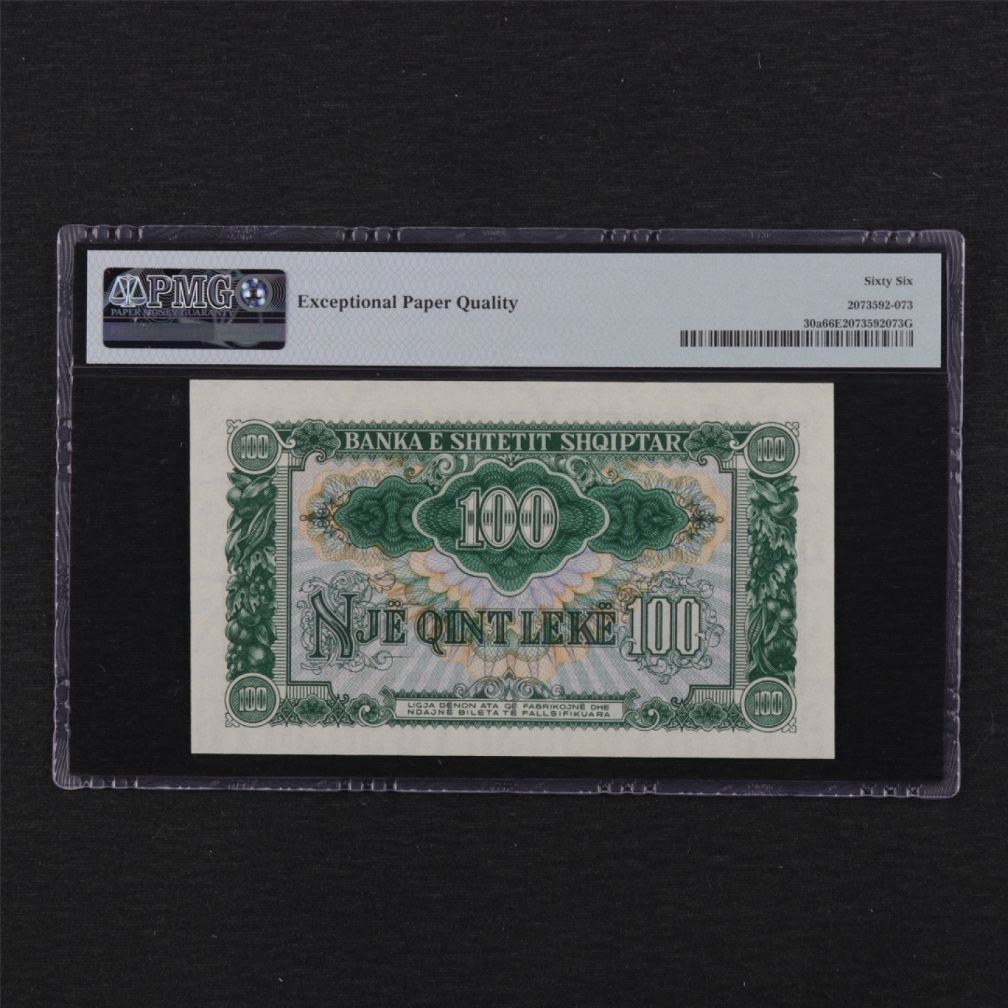 【亘邦集藏】第114期拍卖 1957年 阿尔巴尼亚100乐刻 PMG 66EPQ NH063238