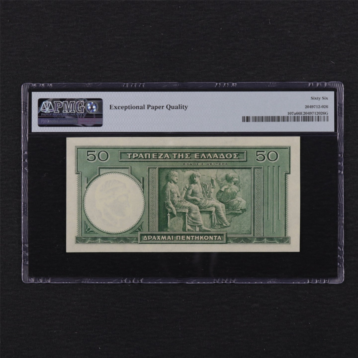 【亘邦集藏】第114期拍卖 1939年 希腊50德拉克玛 PMG 66EPQ X-011920098