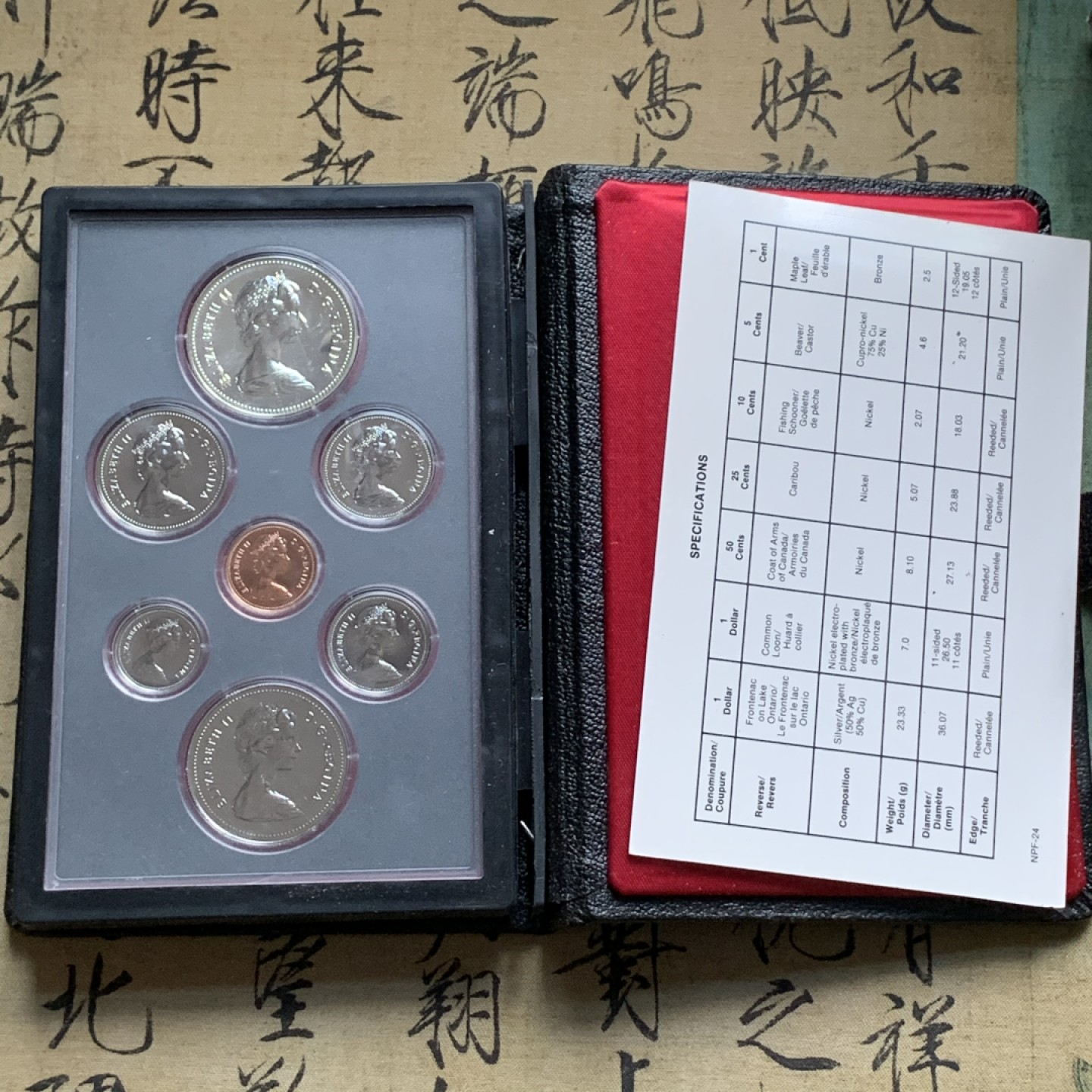 《竞宝斋》第66场-本周日，周一2场连拍（全场不限金额包邮） 原装 加拿大 1979年 格里芬号纪念 七枚套精制币 其中最大一枚是银币