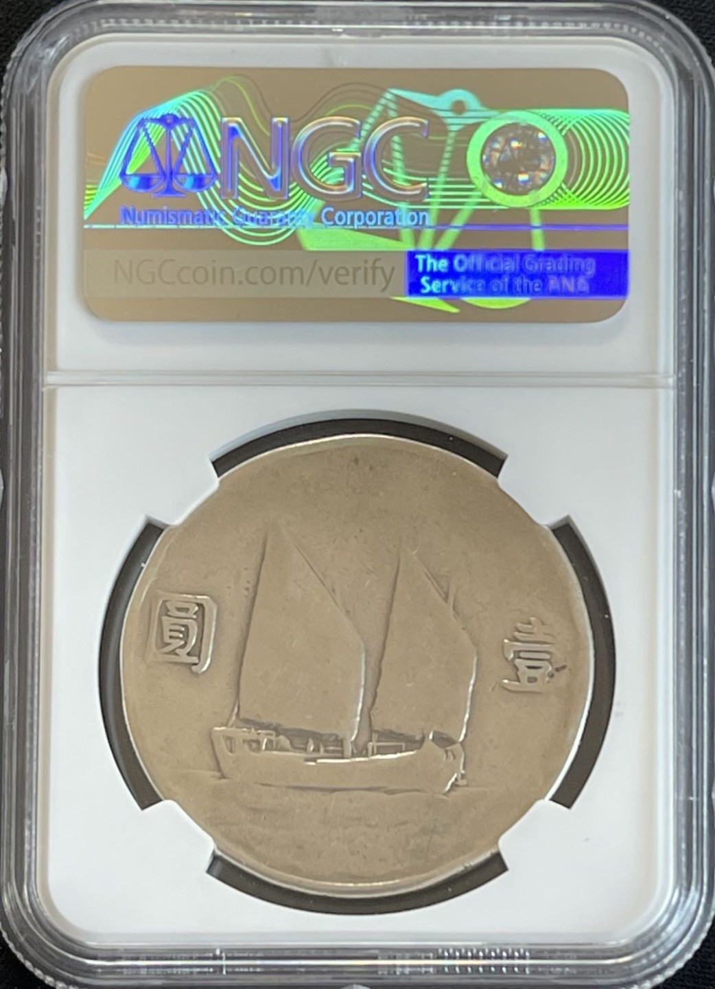 紫瑗钱币——第196期拍卖