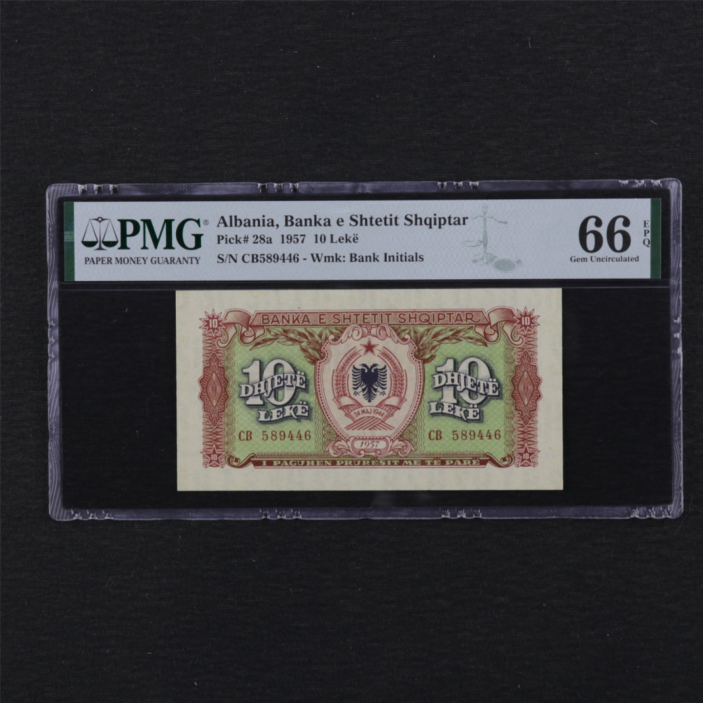 【亘邦集藏】第114期拍卖 1957年 阿尔巴尼亚10乐刻 PMG 66EPQ CB589446