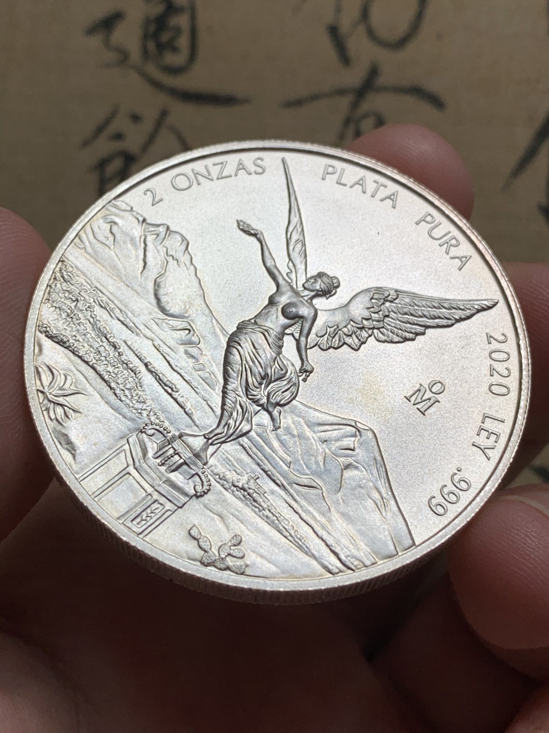 《竞宝斋》第66场-本周日，周一2场连拍（全场不限金额包邮） 墨西哥 2020年 2盎司 胜利女神 999纯银大银币 全新品相 人物深打锐利  值得收藏