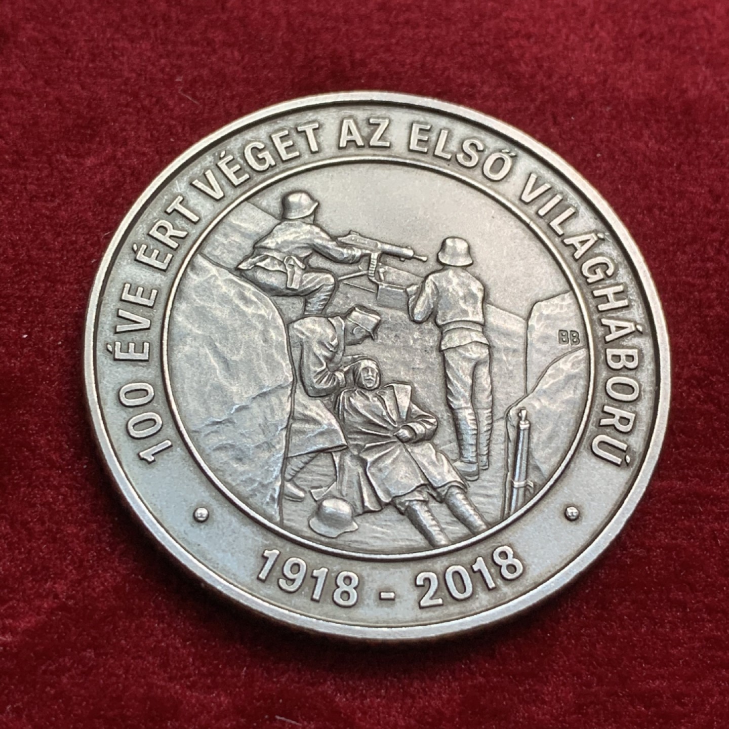 《竞宝斋》第66场-本周日，周一2场连拍（全场不限金额包邮） 2018年 匈牙利一战 结束100周年 仿古镍币 2000福林面值  1W枚发行量