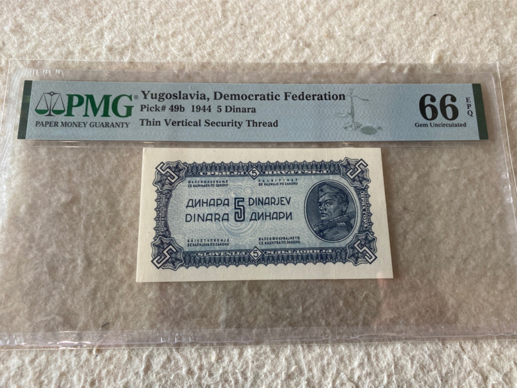 收藏联盟Quantum Auction第168期拍卖 今晚七点开拍 快来捡漏咯 1944年南斯拉夫5第纳尔 PMG66E
