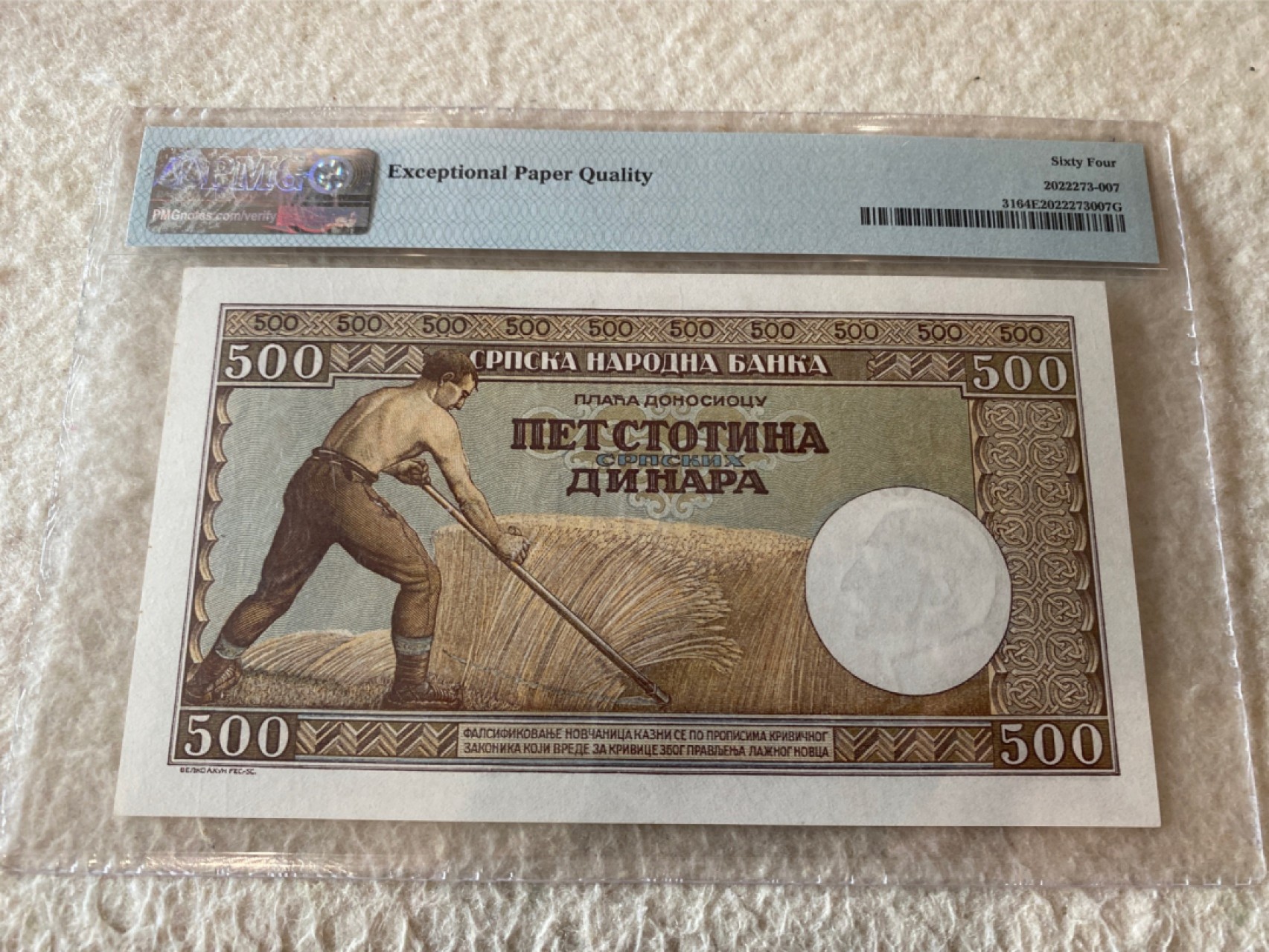 收藏联盟Quantum Auction第168期拍卖 今晚七点开拍 快来捡漏咯 1942年塞尔维亚500第纳尔 PMG64E