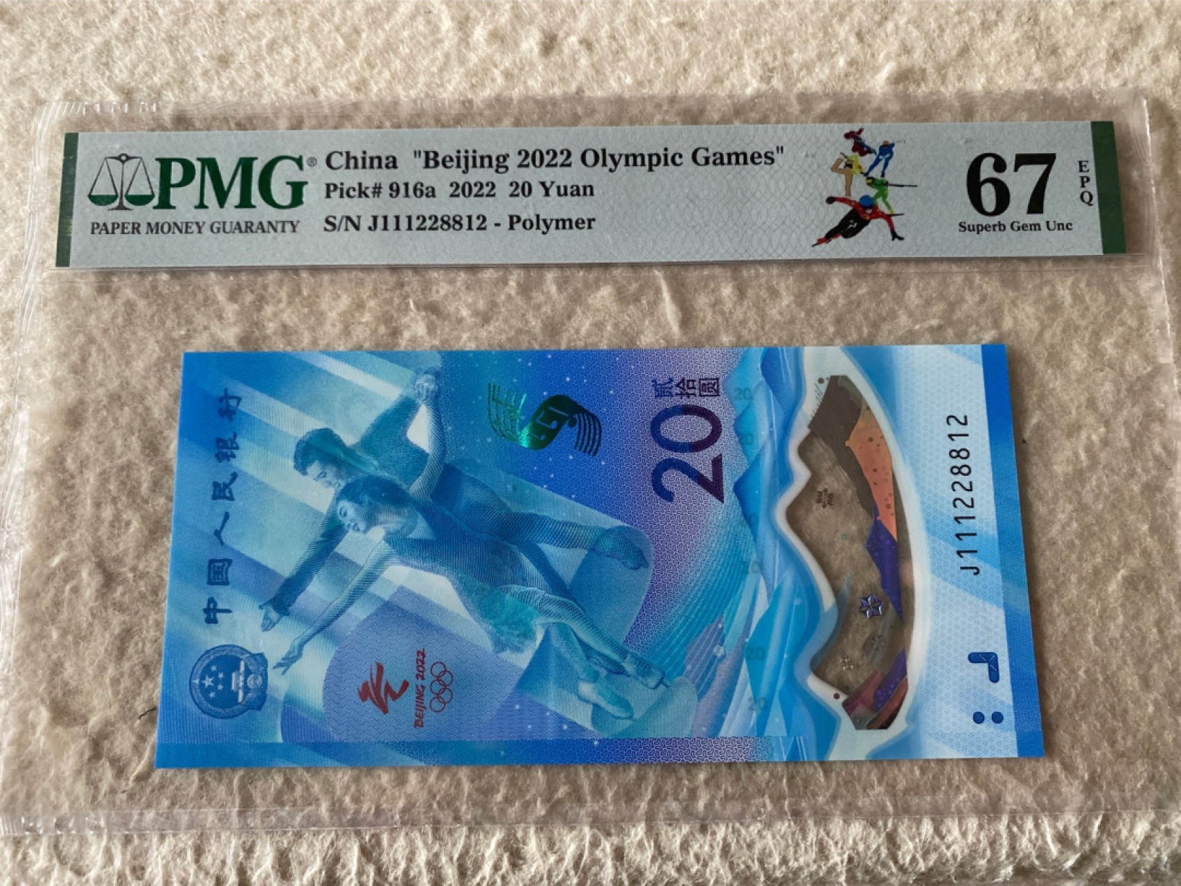 收藏联盟Quantum Auction第168期拍卖 今晚七点开拍 快来捡漏咯 2022年中国冬奥会塑料纪念钞 冰钞 数三128组合 PMG67E