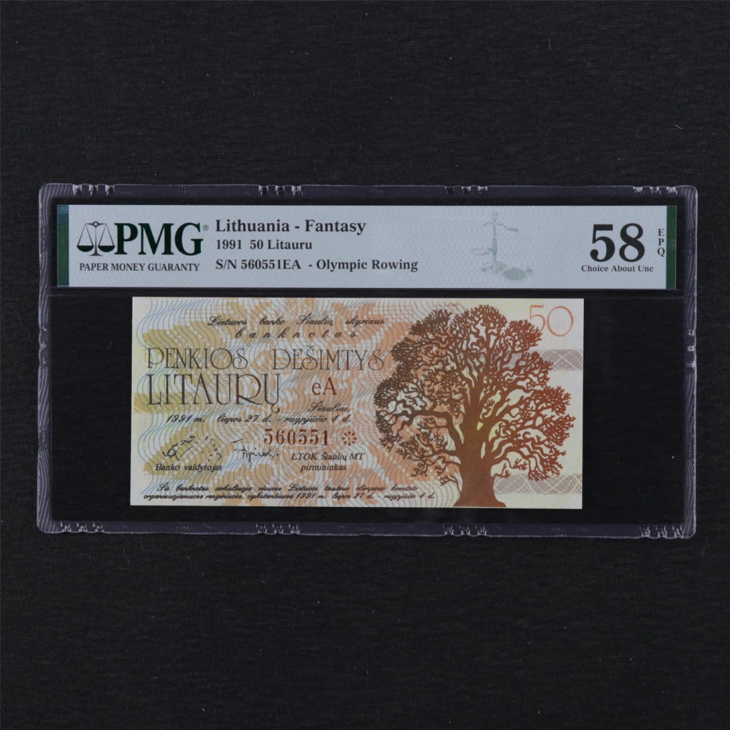 【亘邦集藏】第114期拍卖 1991年 立陶宛50立特 PMG 58EPQ 560551