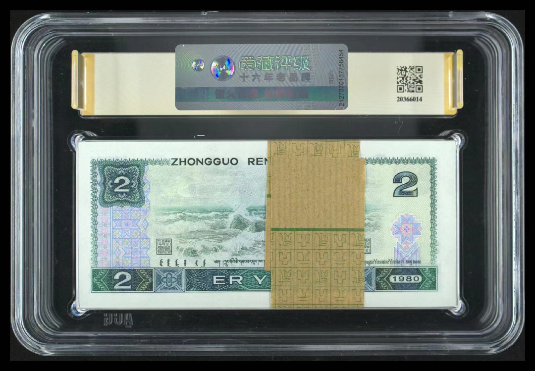 【华誉王者】2042期拍卖 802绿钻三珍狮子刀ACG67E IW85534401-500