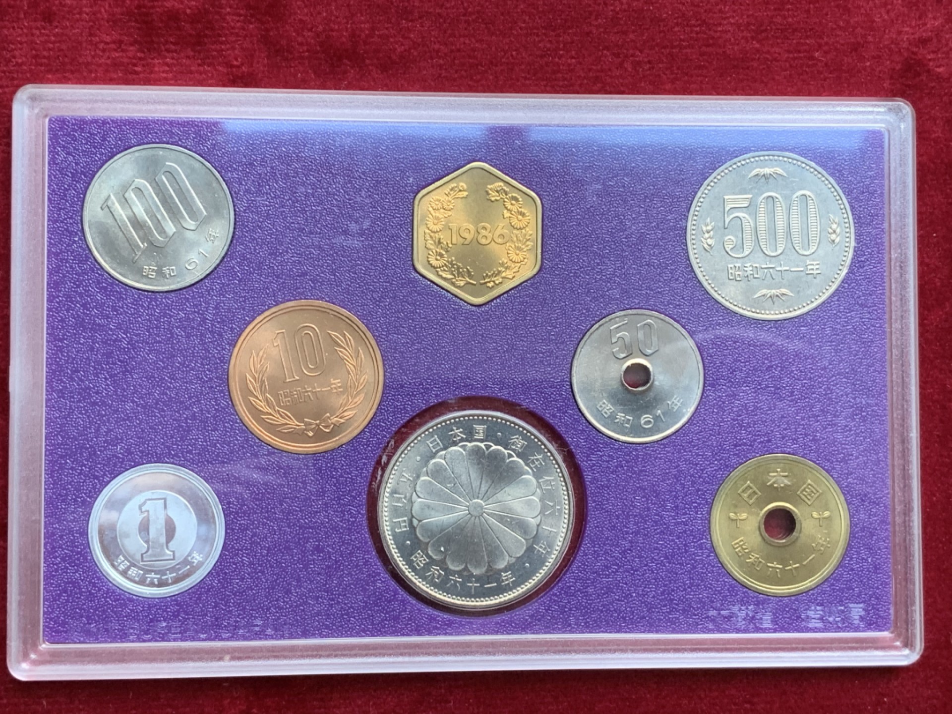 《竞宝斋》第66场-本周日，周一2场连拍（全场不限金额包邮） BU 造币厂原盒证 7币+1章 1986年（昭和61年）套币 含天皇在位60年500日元纪念币 保存的非常好