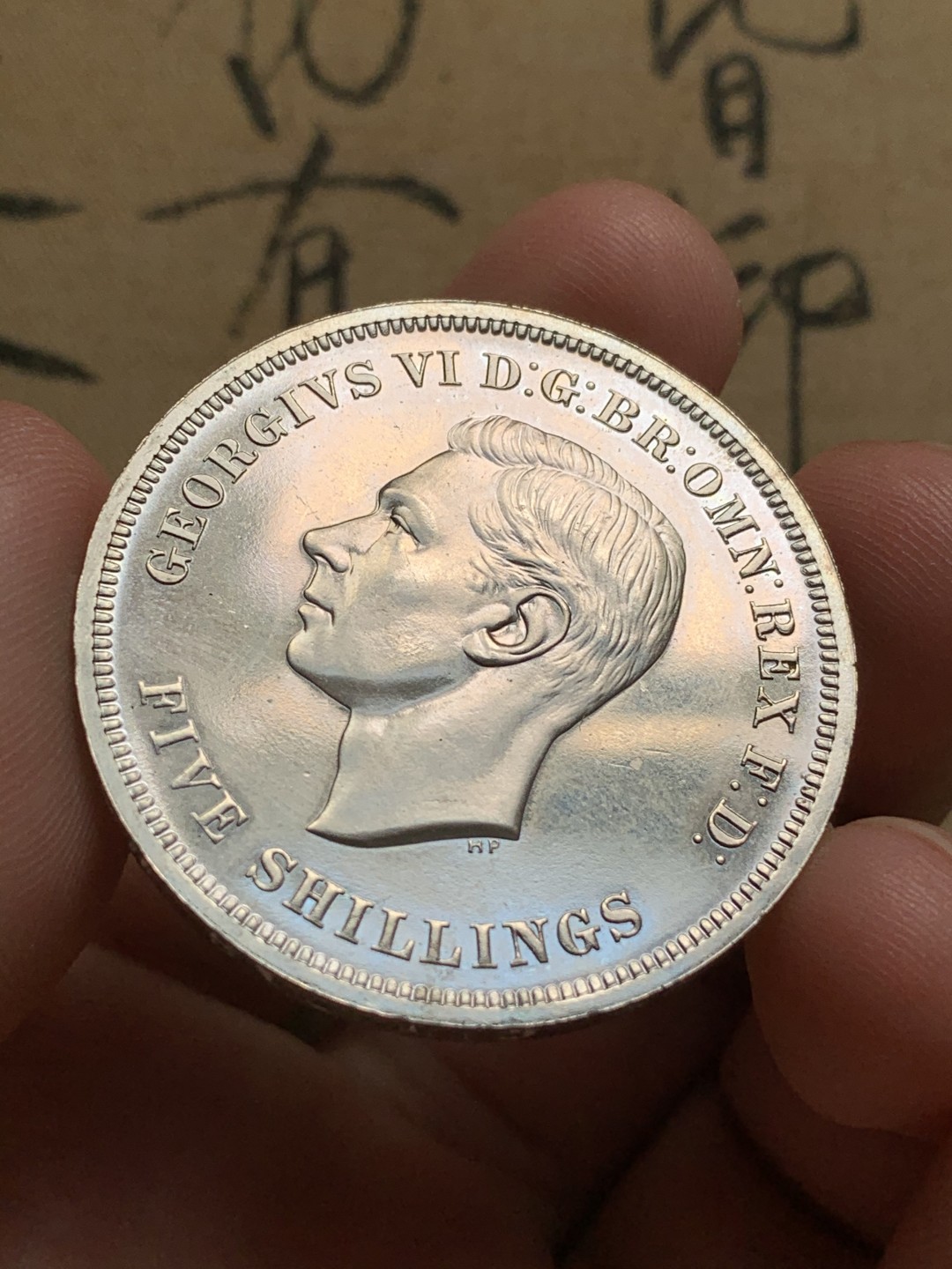 《竞宝斋》第66场-本周日，周一2场连拍（全场不限金额包邮） 原盒原证 英国 1951年 1克朗 乔治六世 马剑 镍币 原盒保存完好的PL状态 底板闪闪发光 未流通状态
