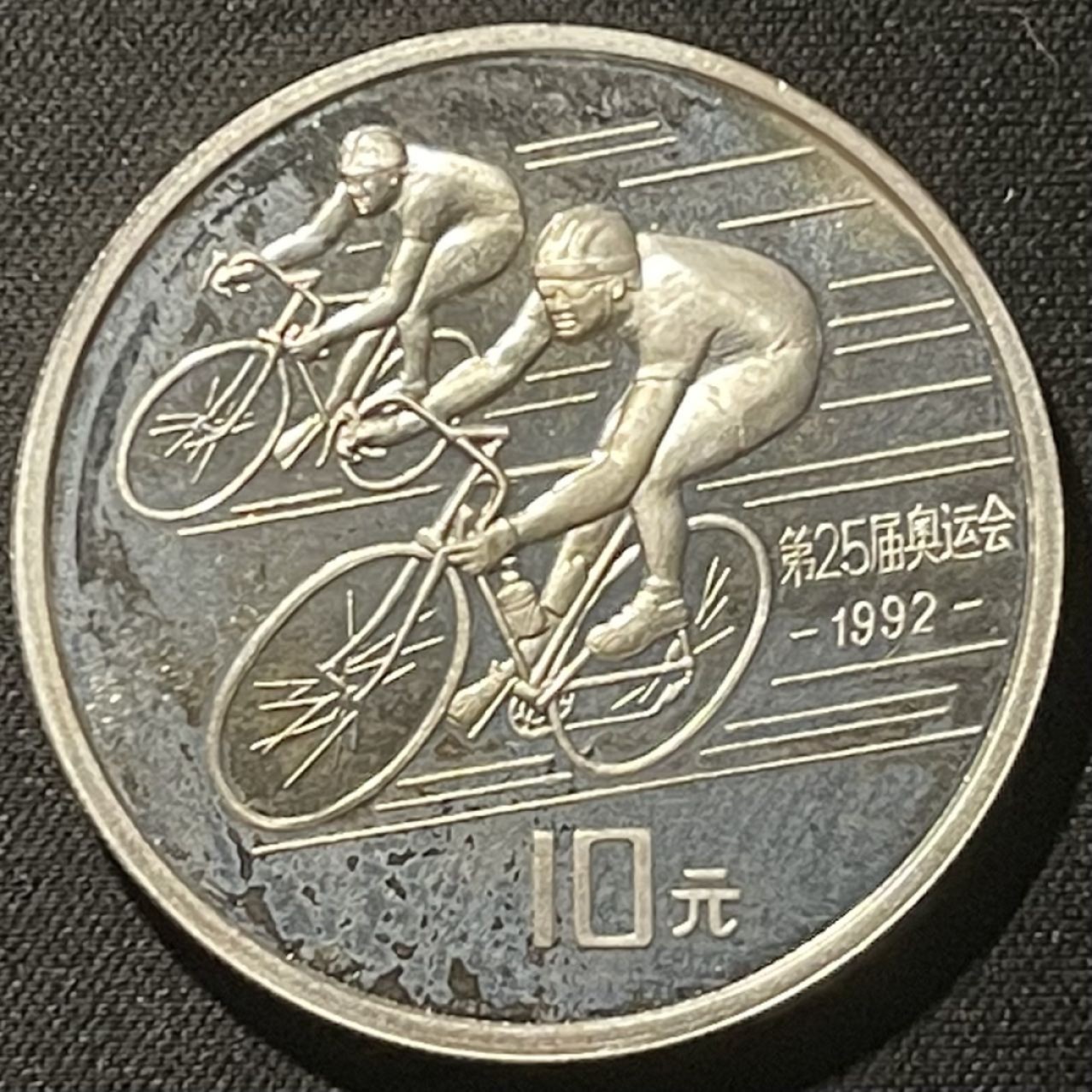 紫瑗钱币——第196期拍卖