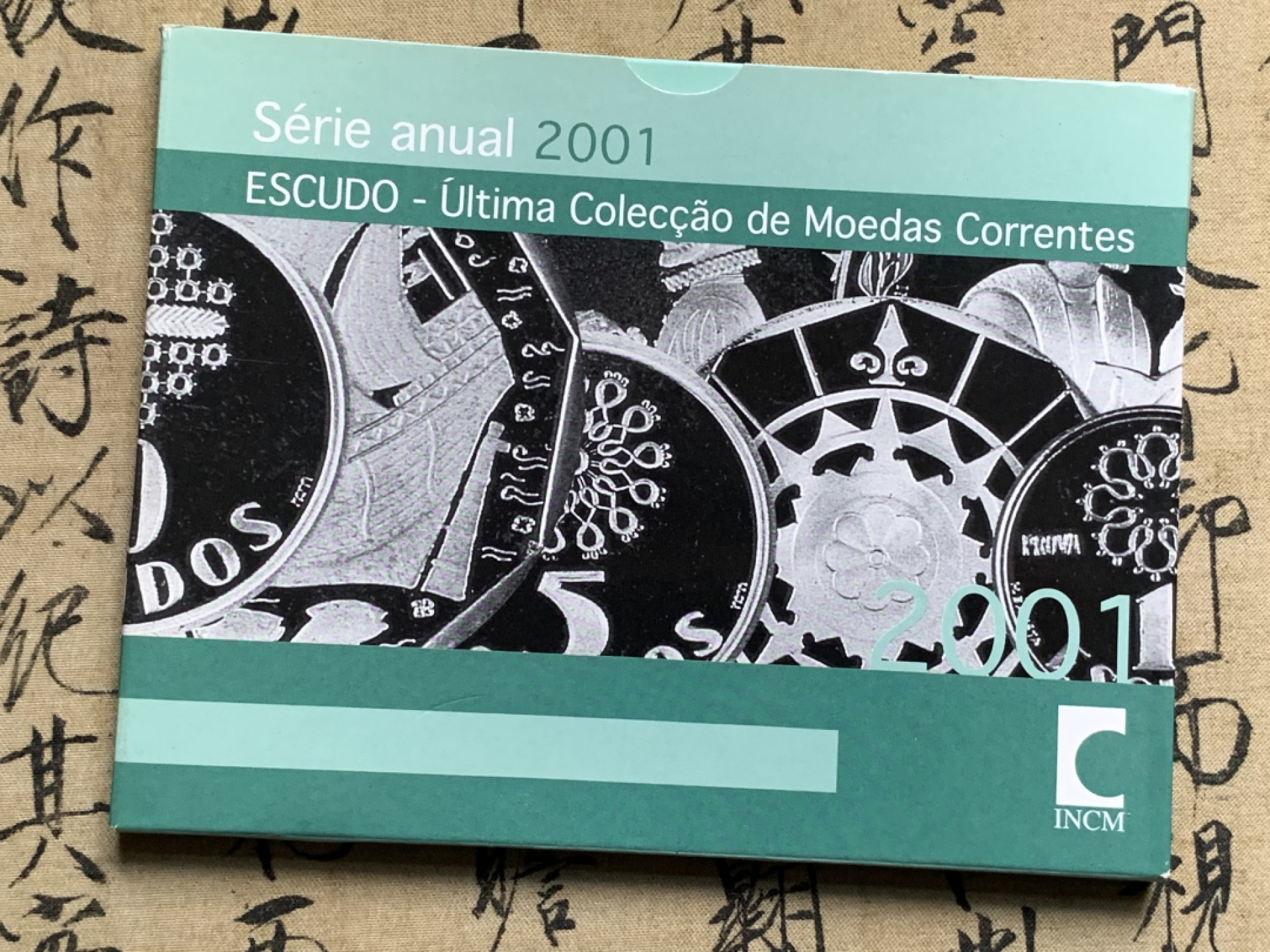 《竞宝斋》第66场-本周日，周一2场连拍（全场不限金额包邮） 卡装葡萄牙 2001年 七枚装 欧元前最后一套本国货币 关门版