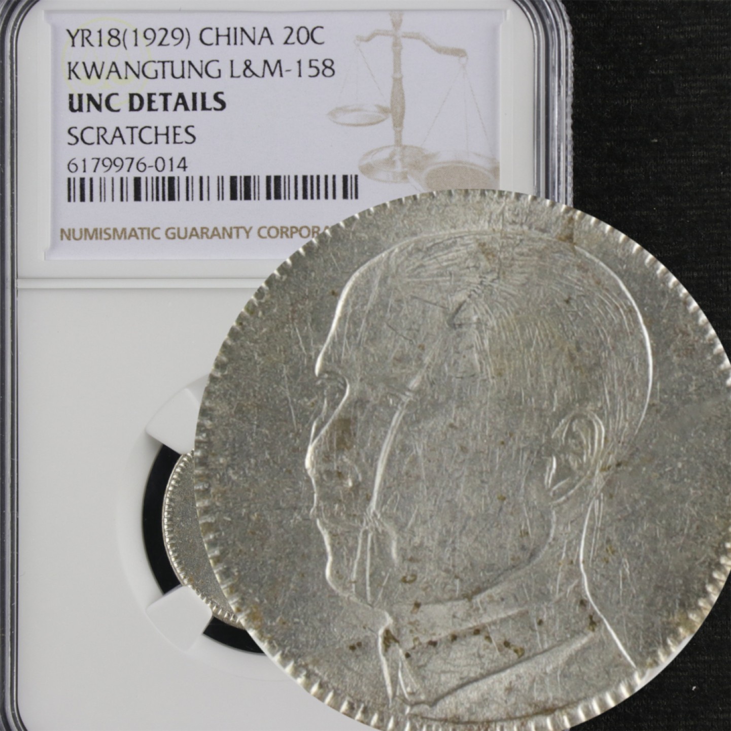 【亘邦集藏】第114期拍卖 民国18年 广东省造孙中山像 NGC UNC DETAILS 6179976-014