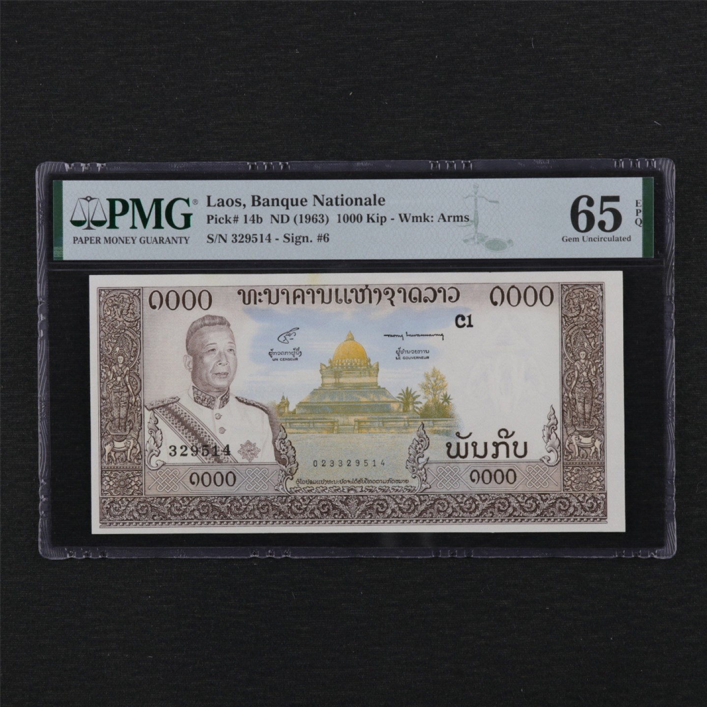 【亘邦集藏】第114期拍卖 1963年 老挝1000基普 PMG 65EPQ 329514