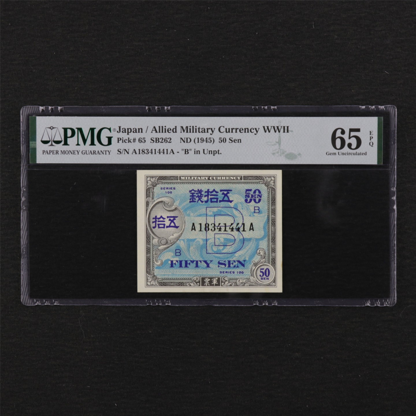 【亘邦集藏】第114期拍卖 1945年 日本军票伍拾钱 PMG 65EPQ 18341441
