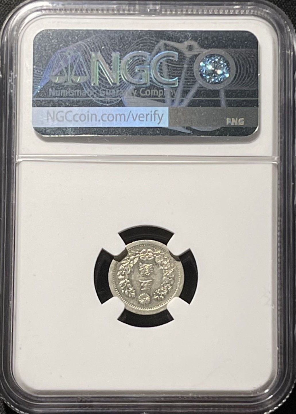紫瑗钱币——第196期拍卖 日本 1873年 明治6年 挑明 5钱 银币 NGC XF Detail