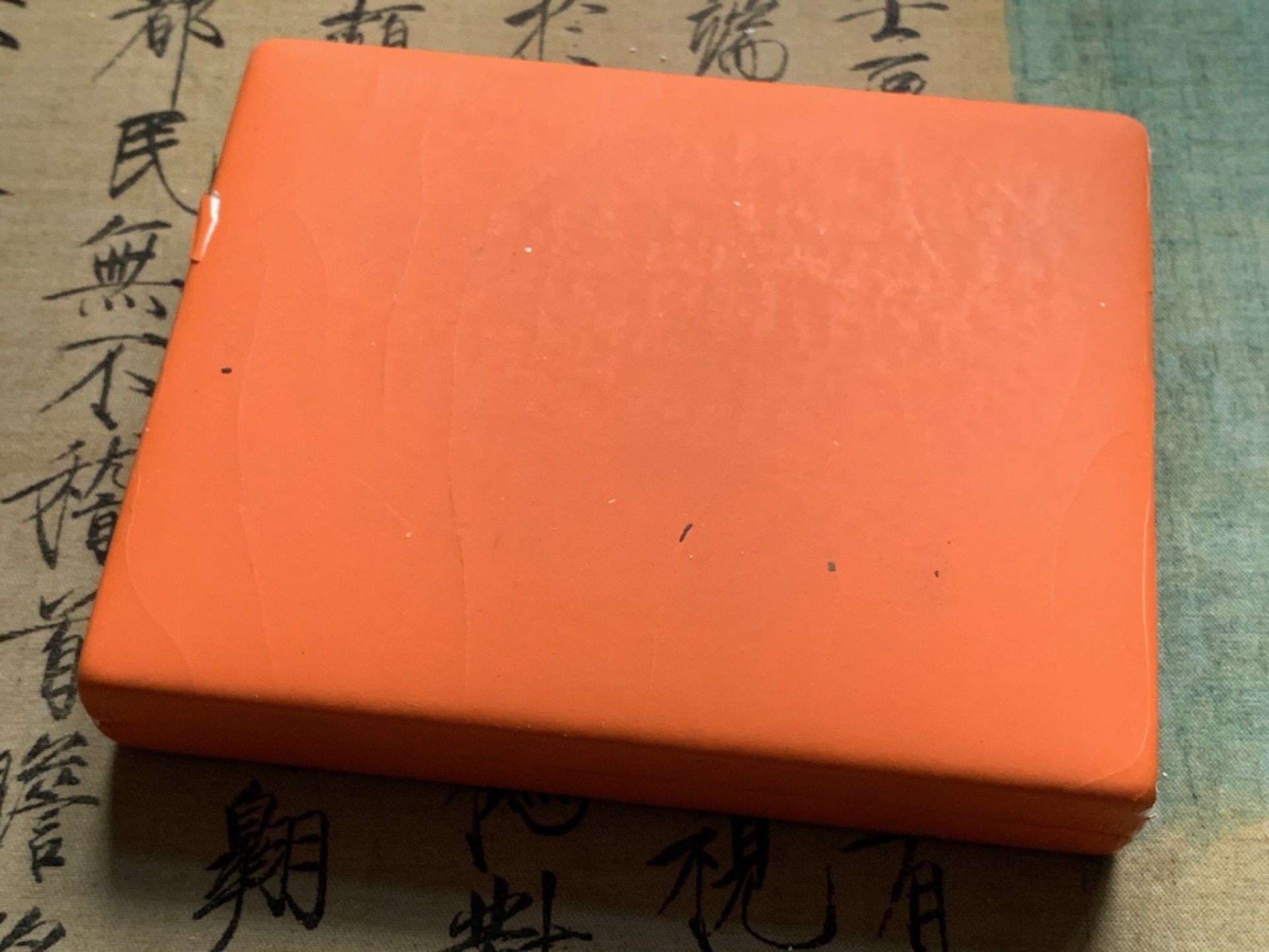 《竞宝斋》第66场-本周日，周一2场连拍（全场不限金额包邮） 原盒证书 泽西岛 2004年 九枚套 1分到5欧元 试铸样币 非常少见