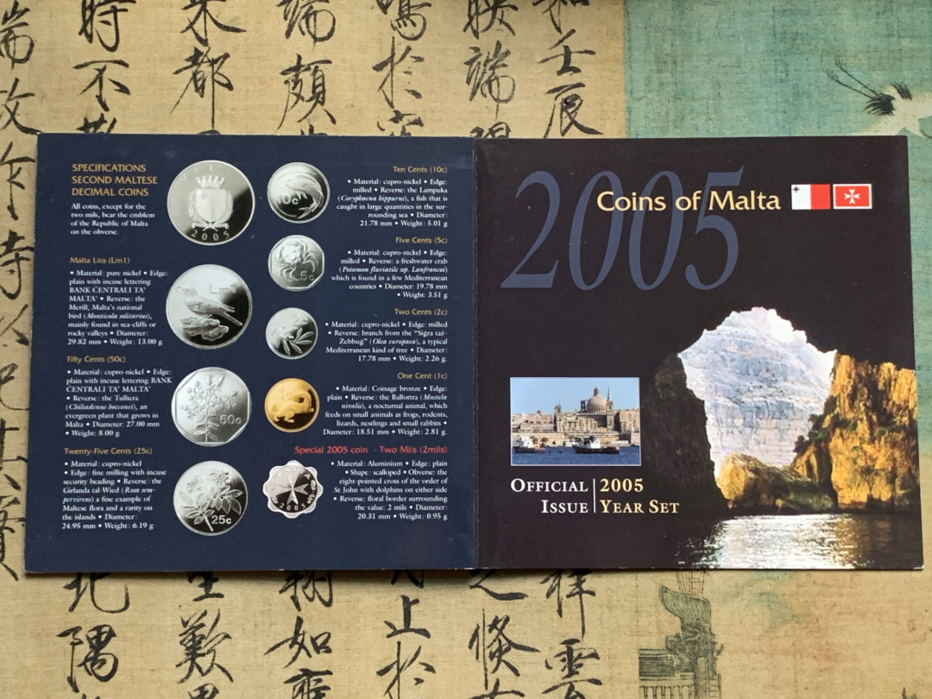 《竞宝斋》第66场-本周日，周一2场连拍（全场不限金额包邮） 卡装 马耳他 2005年 八枚封装套币 少见品种