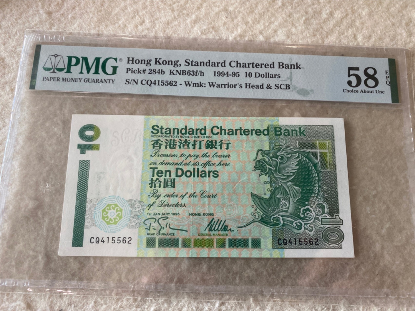 收藏联盟Quantum Auction第168期拍卖 今晚七点开拍 快来捡漏咯 1995年香港渣打银行 十元短棍鲤鱼 PMG58E