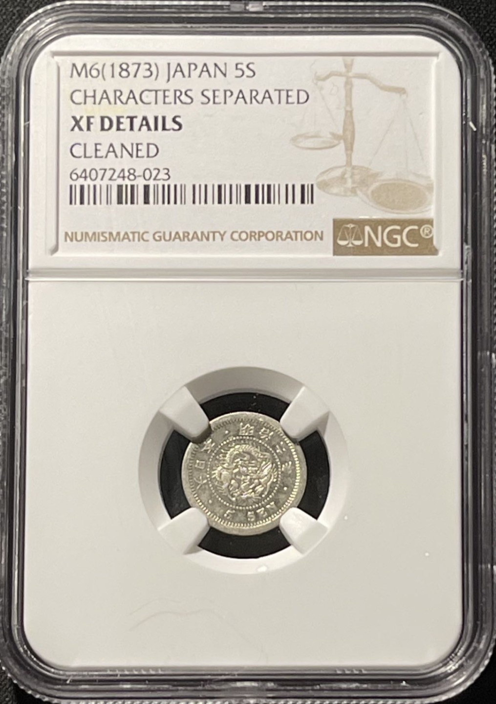 紫瑗钱币——第196期拍卖 日本 1873年 明治6年 挑明 5钱 银币 NGC XF Detail