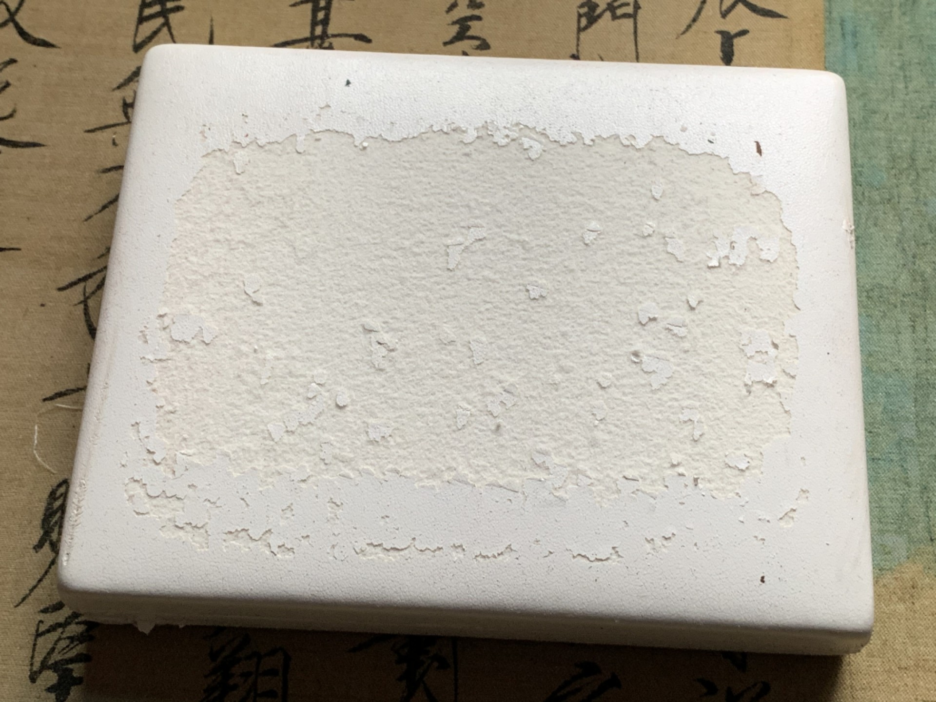 《竞宝斋》第66场-本周日，周一2场连拍（全场不限金额包邮） 原盒证书梵蒂冈 ESSAI厂 教皇保罗二世 九枚套 1分到5欧元 试铸样币 非常少见