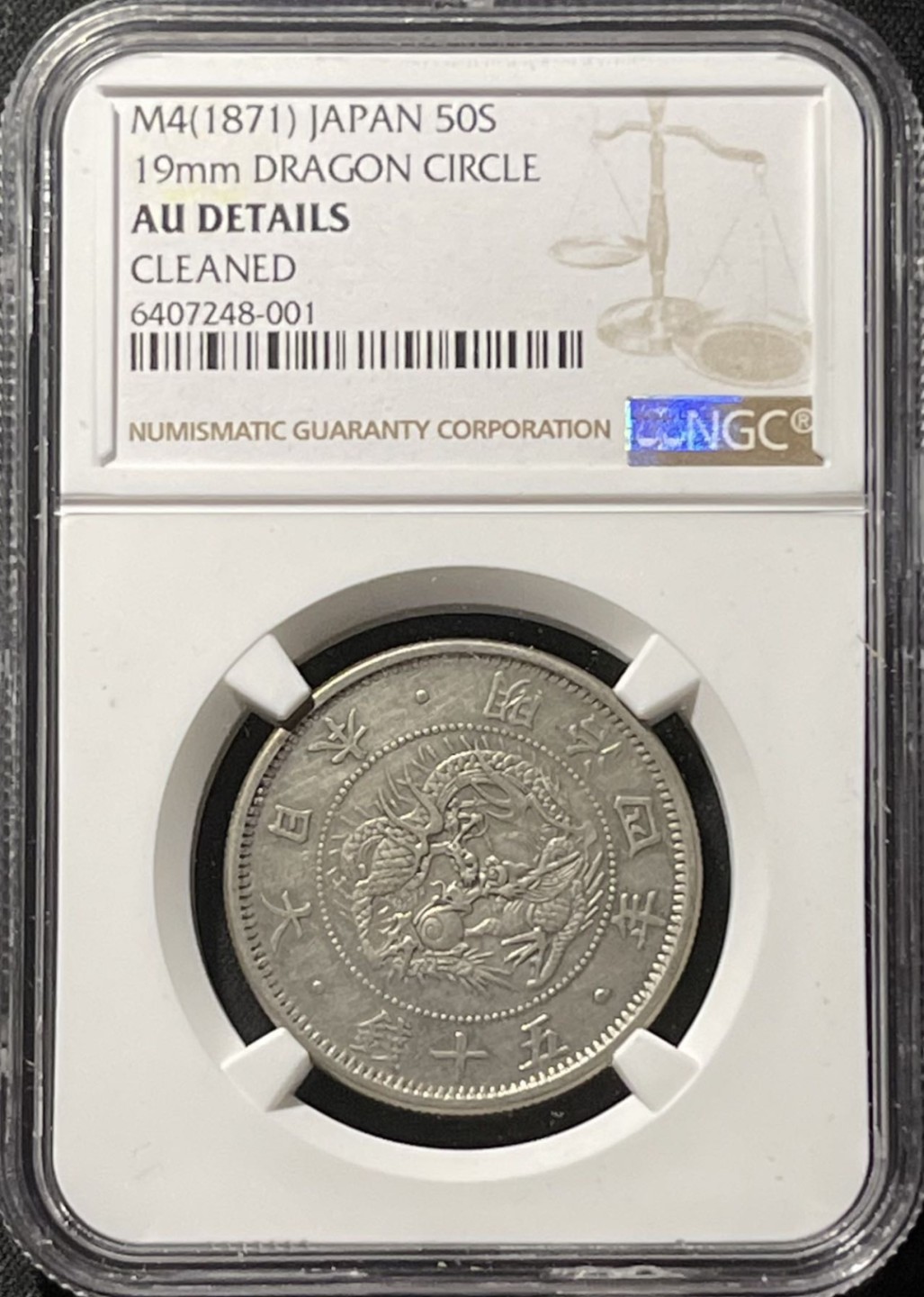 紫瑗钱币——第196期拍卖