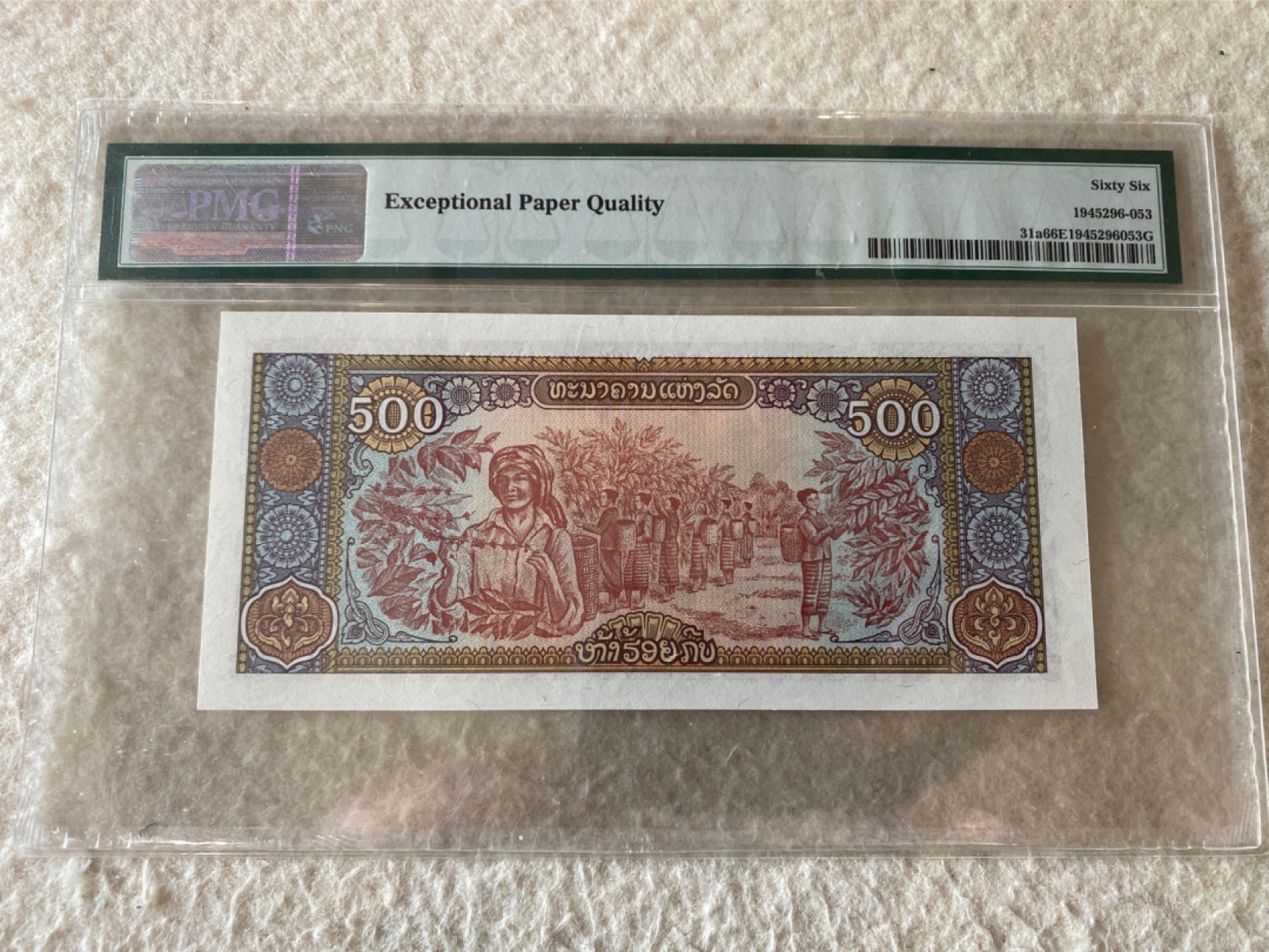 收藏联盟Quantum Auction第168期拍卖 今晚七点开拍 快来捡漏咯 1988年老挝500基普 PMG66E