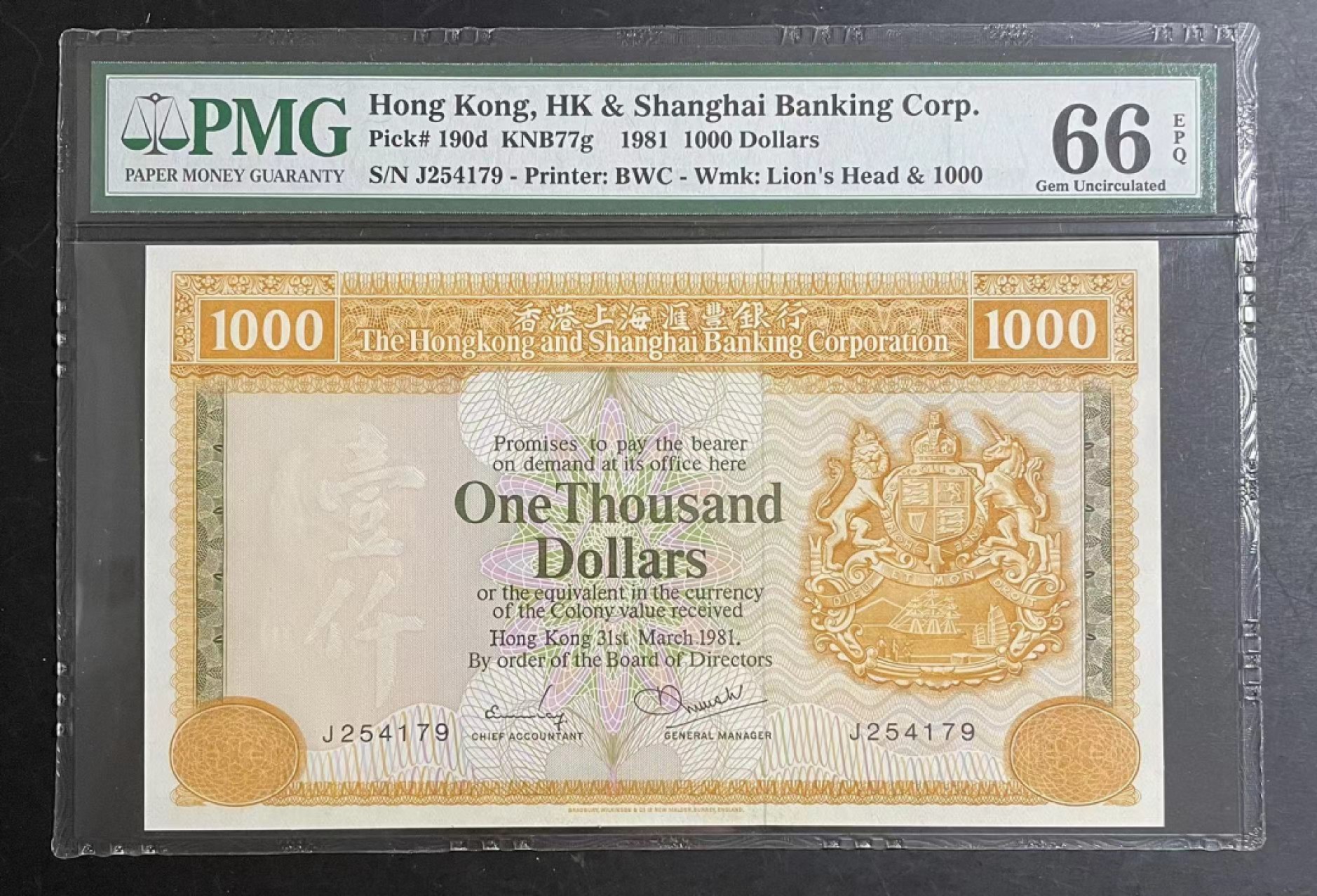 收藏联盟Quantum Auction第168期拍卖 今晚七点开拍 快来捡漏咯 1981年香港汇丰大金狮 PMG66E