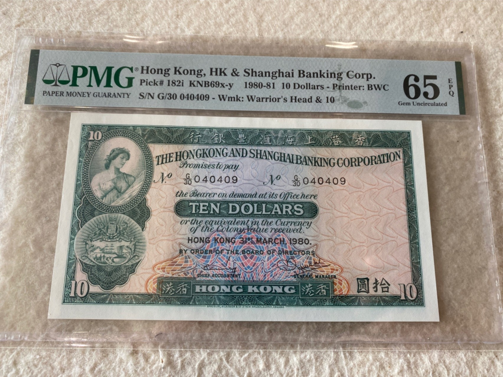 收藏联盟Quantum Auction第168期拍卖 今晚七点开拍 快来捡漏咯 1980年香港汇丰银行 十元 PMG65E