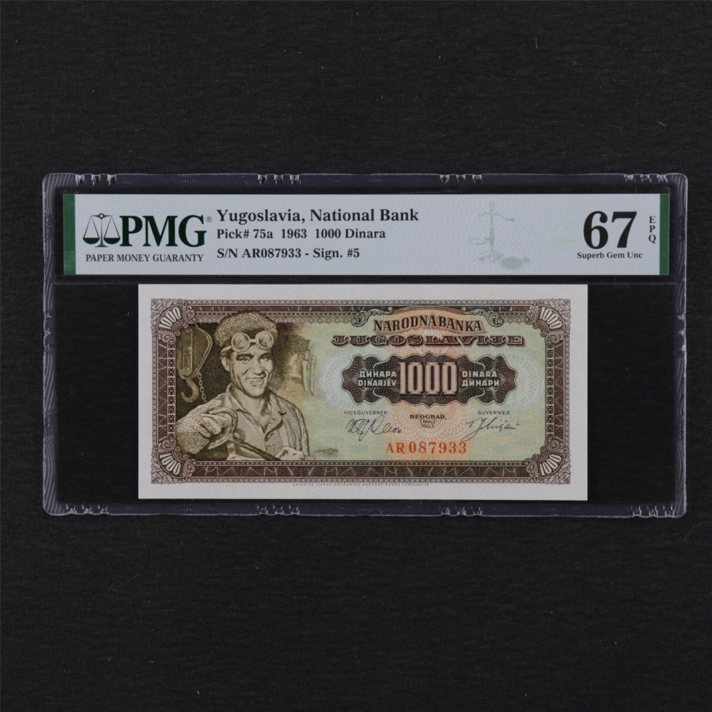 【亘邦集藏】第114期拍卖 1963年 南斯拉夫1000第纳尔 PMG 67EPQ AR087933