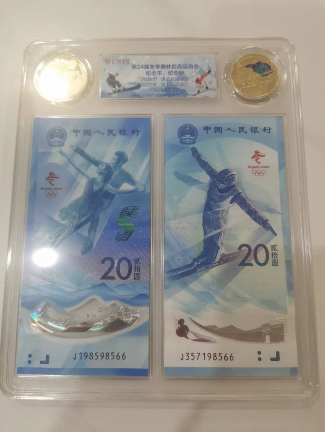 13.【鲸贝乐淘★道德经】“万物作而弗始，生而弗有，为而弗恃，功成而不居”号拍卖