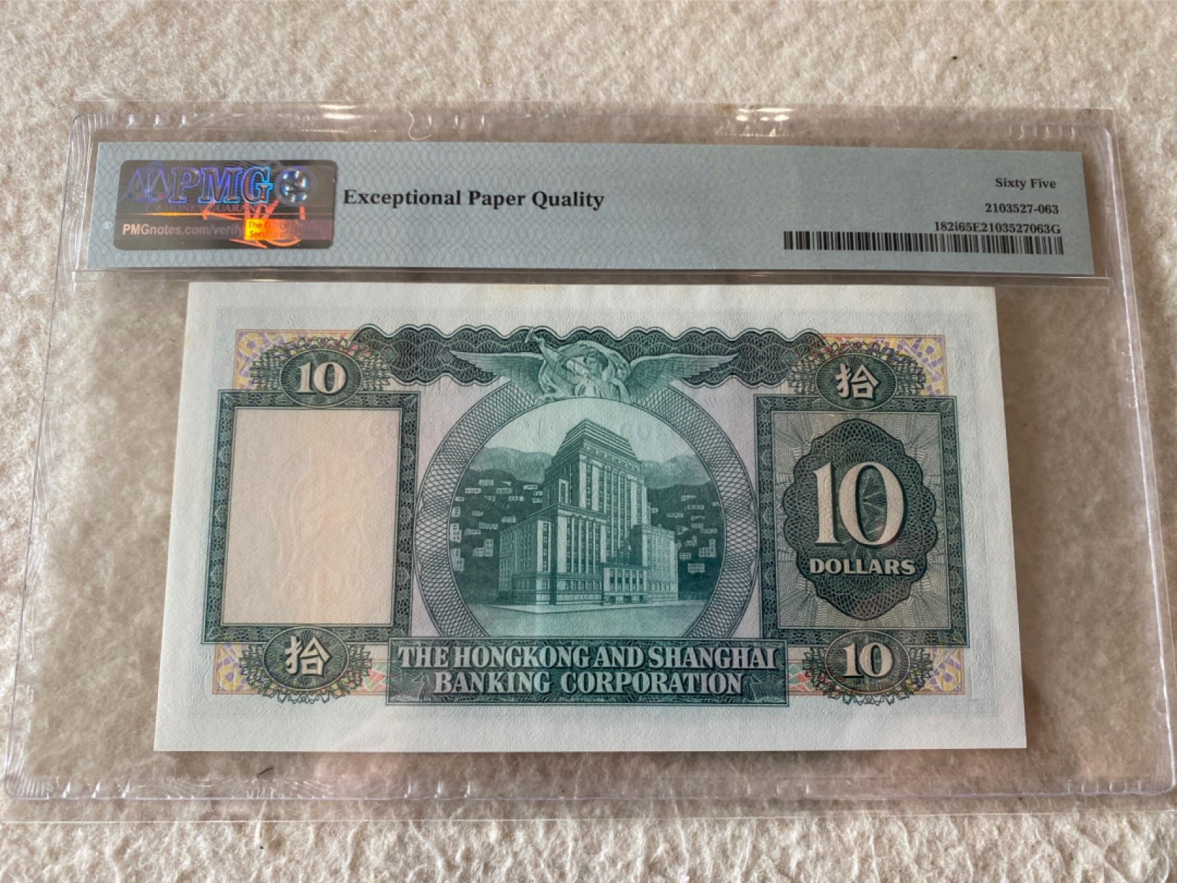 收藏联盟Quantum Auction第168期拍卖 今晚七点开拍 快来捡漏咯 1980年香港汇丰银行 十元 PMG65E