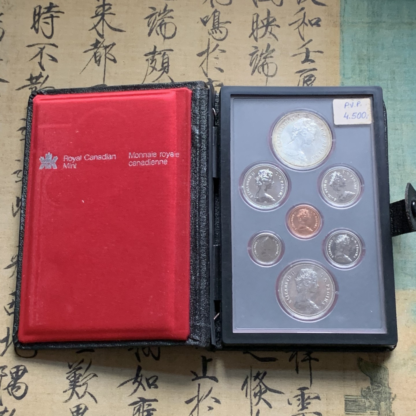 《竞宝斋》第66场-本周日，周一2场连拍（全场不限金额包邮） 原装 加拿大1980年 北极熊 七枚套 精制币 其中最大的一元是银币