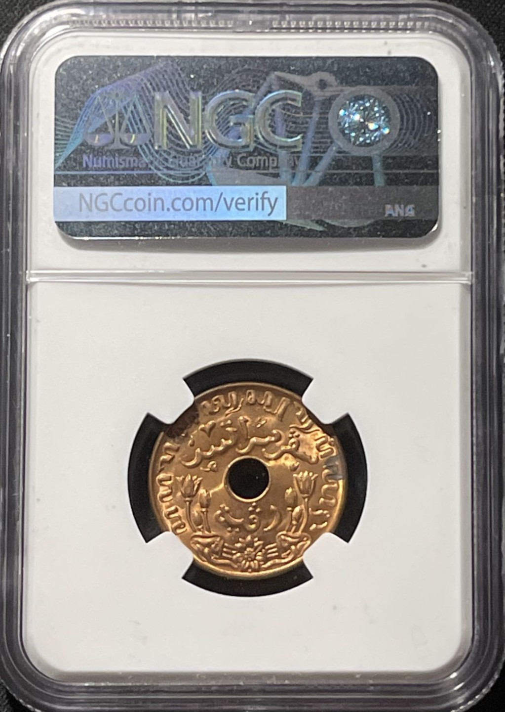 紫瑗钱币——第196期拍卖 荷属东印度 1945年 P版 中孔 1分 铜币 NGC MS64 RB 