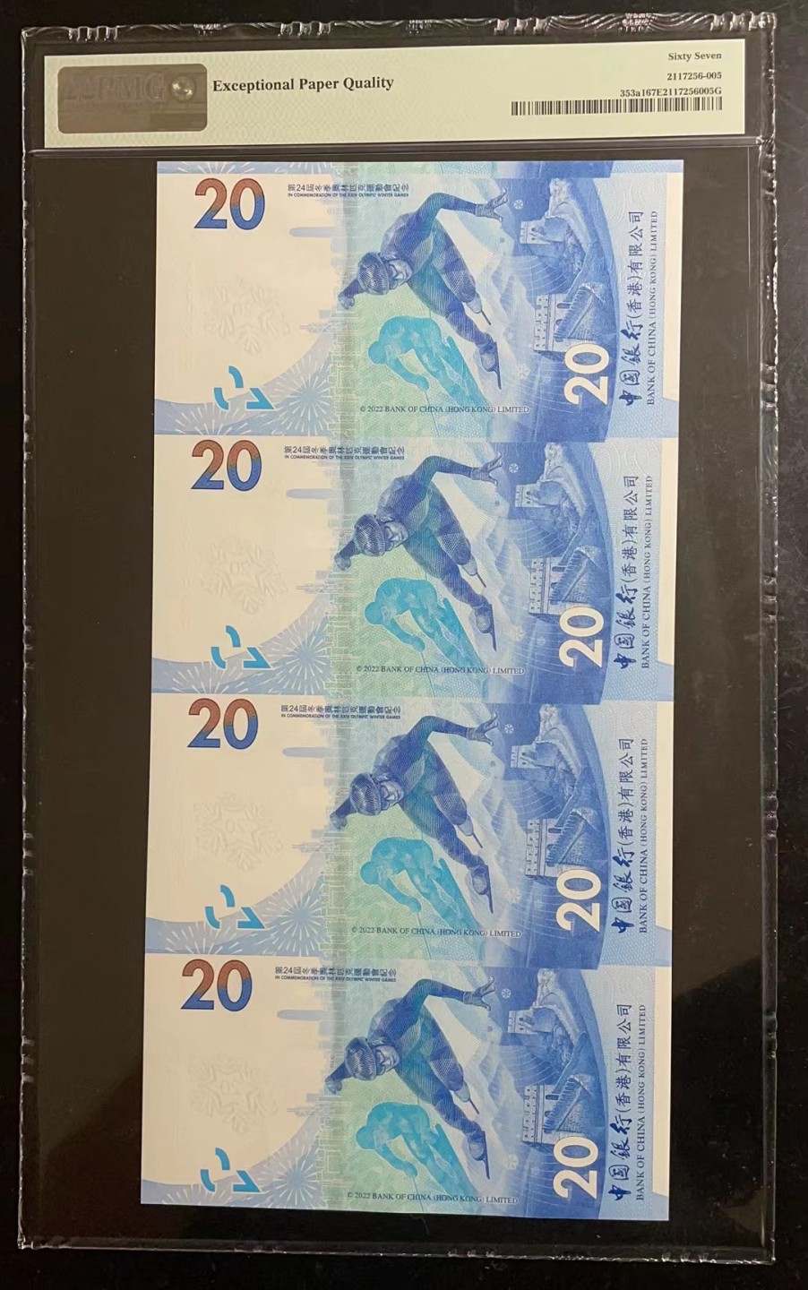 收藏联盟Quantum Auction第168期拍卖 今晚七点开拍 快来捡漏咯 2022年中银香港冬奥纪念钞三连体 全程无47尾8靓号PMG67E
