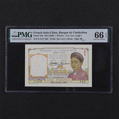 【亘邦集藏】第115期拍卖 - 1936年法属印度支那1皮 PMG 66EPQ P5147 866