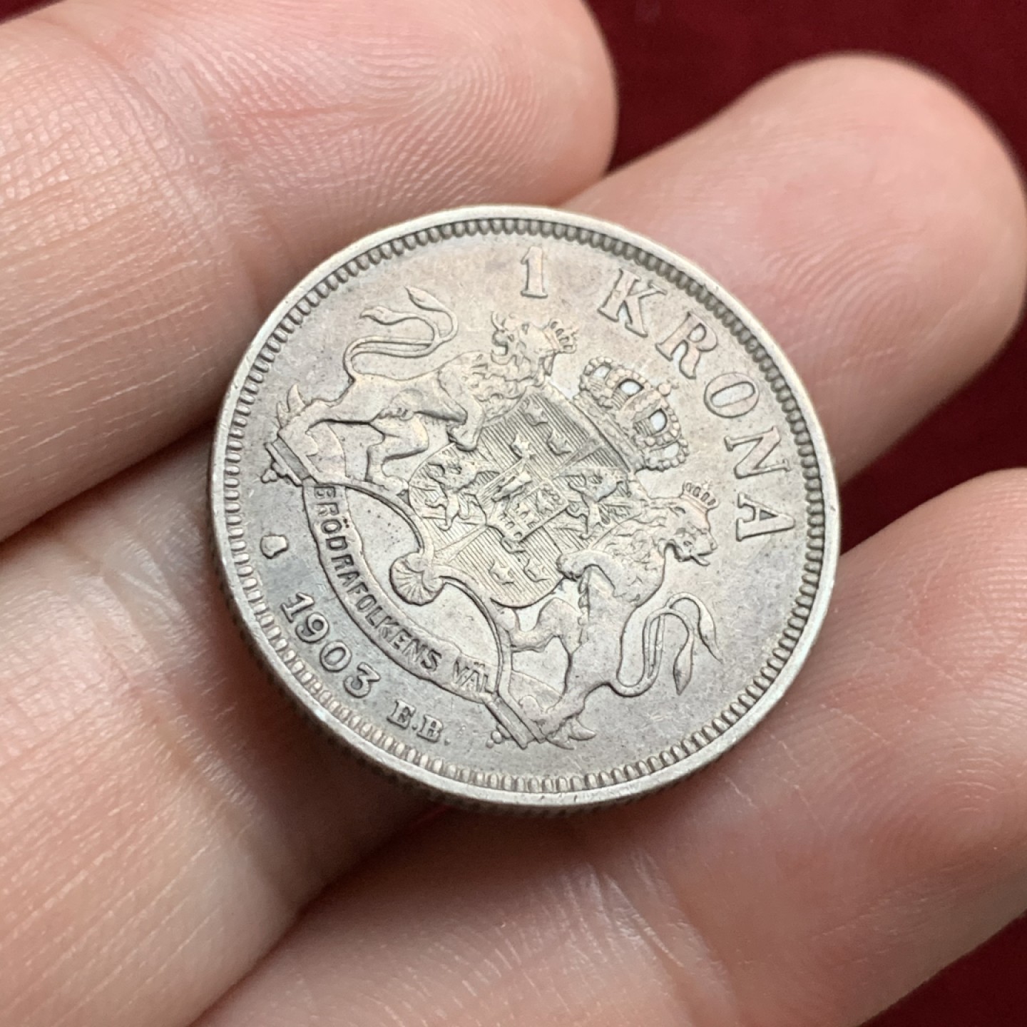 《竞宝斋》第66场-本周日，周一2场连拍（全场不限金额包邮） 瑞典双狮1克朗银币，少见的银币，包浆厚重