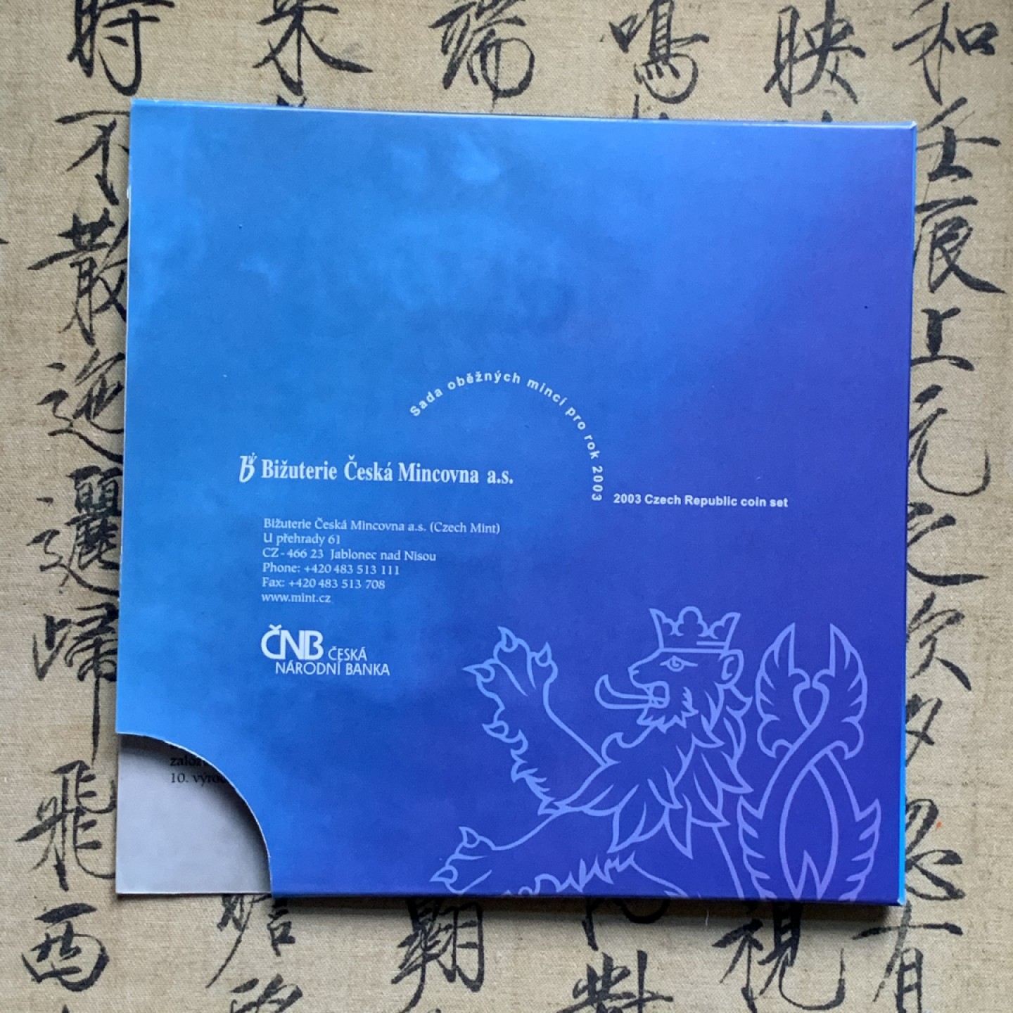 《竞宝斋》第66场-本周日，周一2场连拍（全场不限金额包邮）  卡装 捷克2003年 10枚封装版套币 完美状态