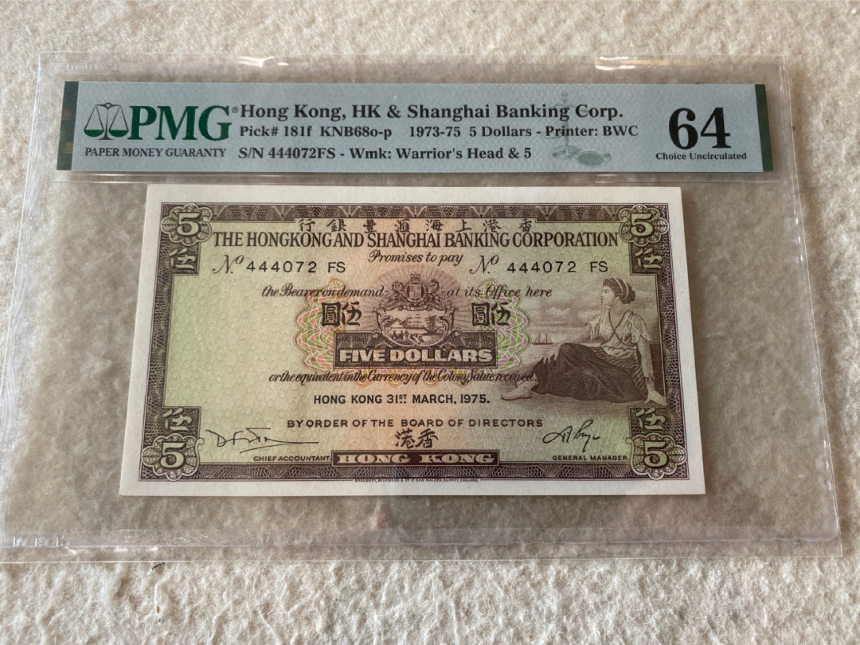 收藏联盟Quantum Auction第168期拍卖 今晚七点开拍 快来捡漏咯 1973-75年 香港汇丰银行五元 PMG64