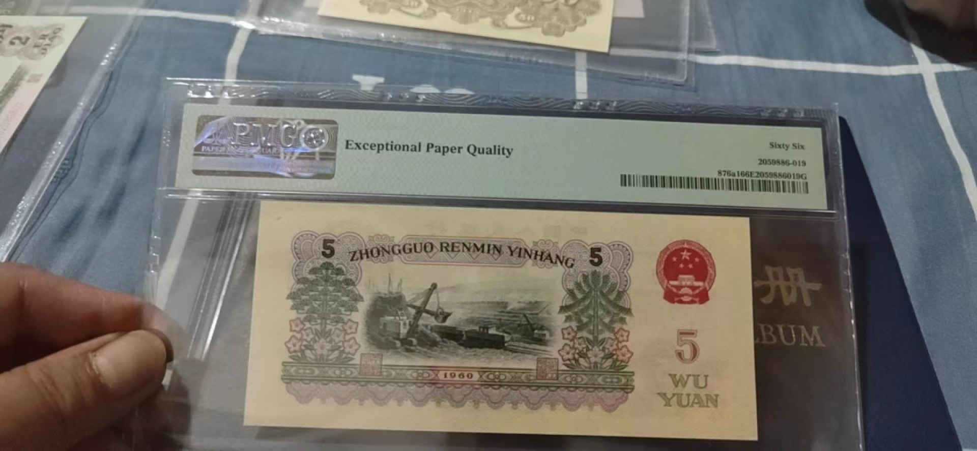 【华誉王者】2042期拍卖 炭黑PMG66E 421-4671919