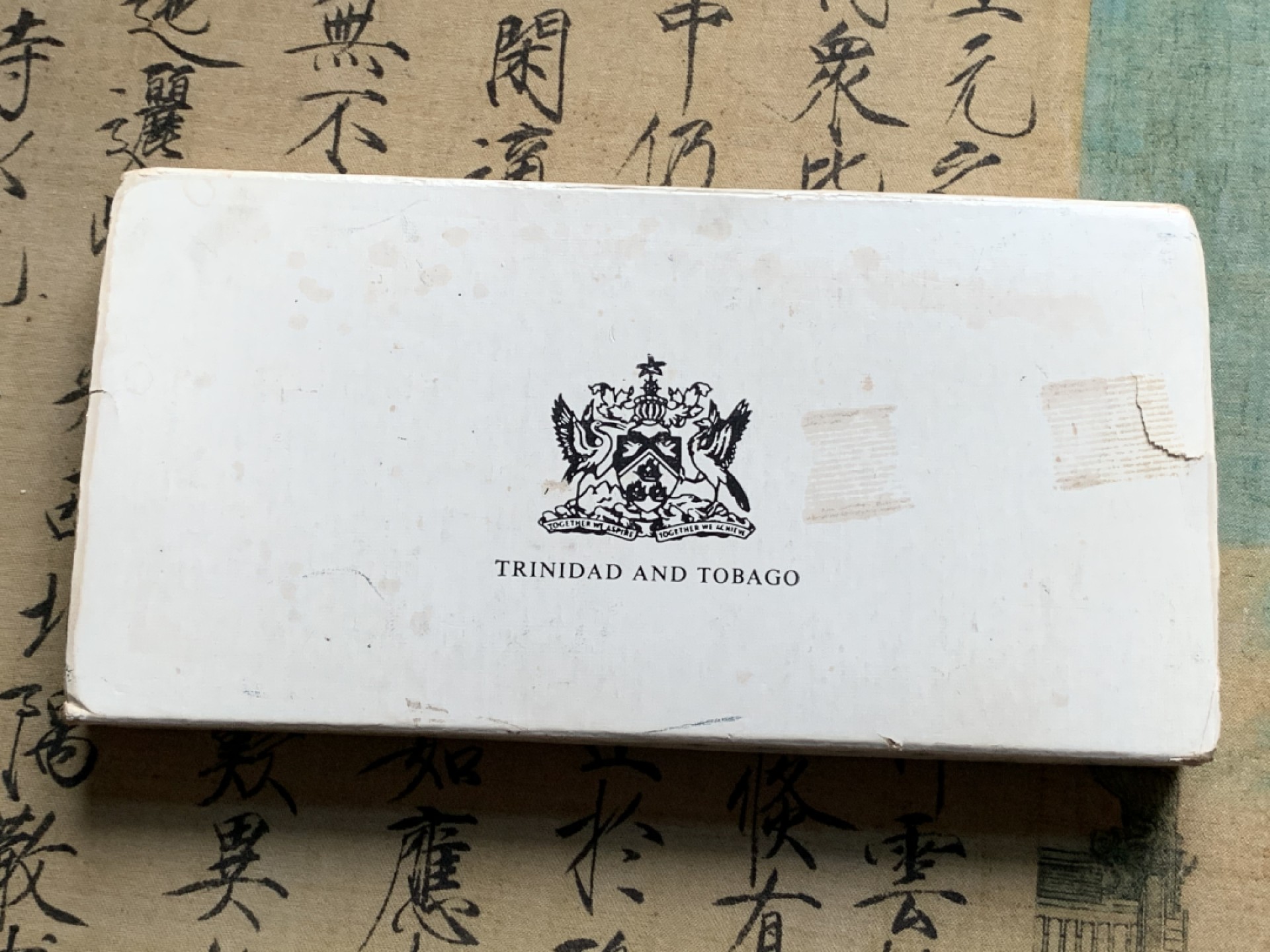 《竞宝斋》第66场-本周日，周一2场连拍（全场不限金额包邮） 1975年 特尼尼达和多巴哥 精制套币 含两枚大银币 