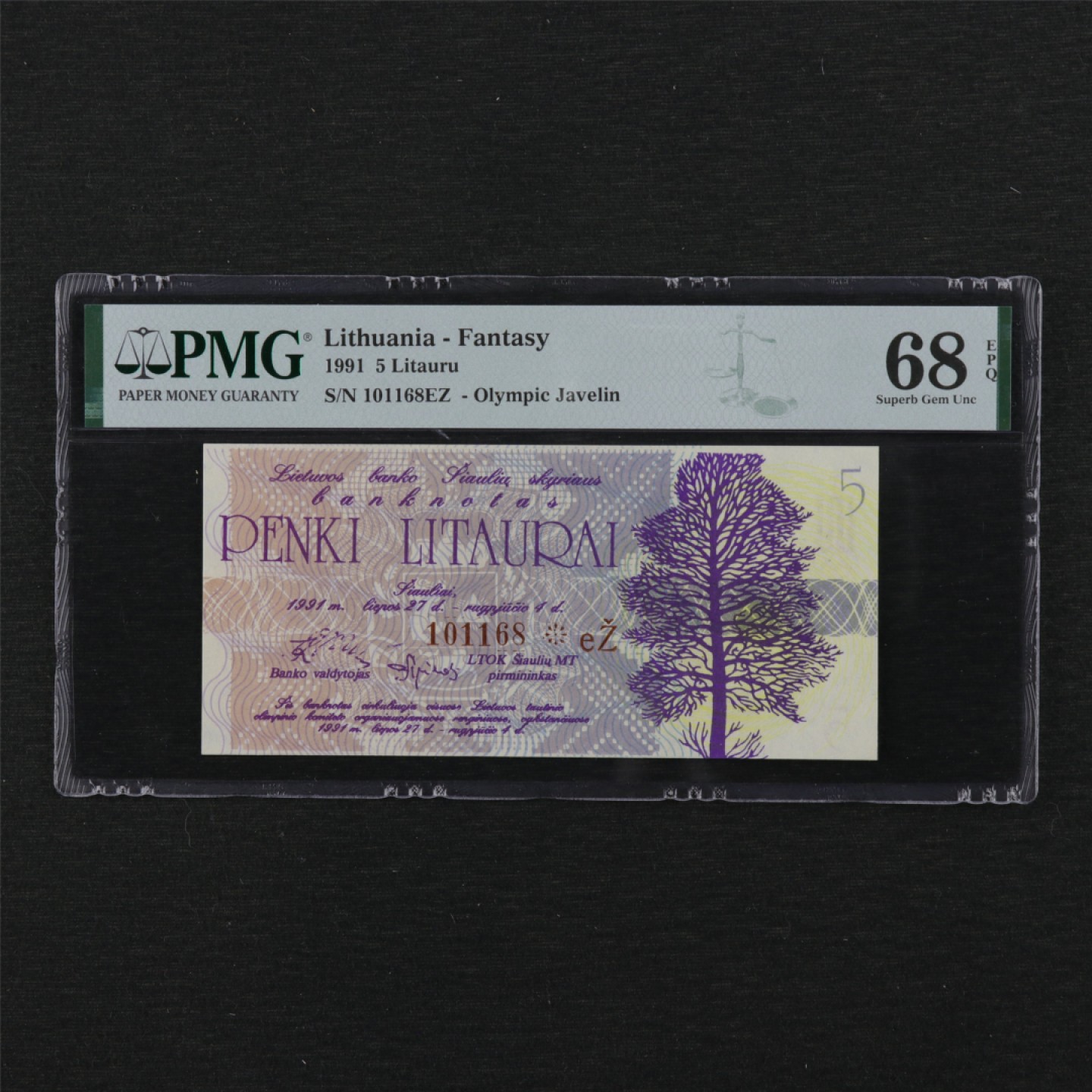 【亘邦集藏】第114期拍卖 1991年 立陶宛5立特 PMG 68EPQ 201968