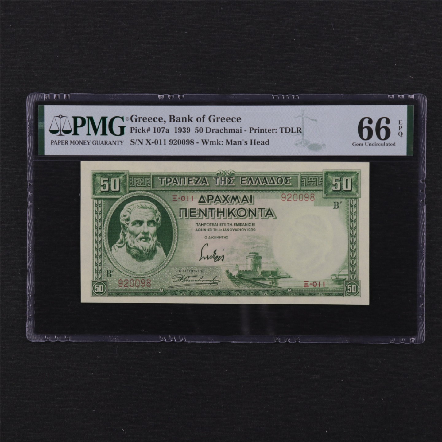 【亘邦集藏】第114期拍卖 1939年 希腊50德拉克玛 PMG 66EPQ X-011920098