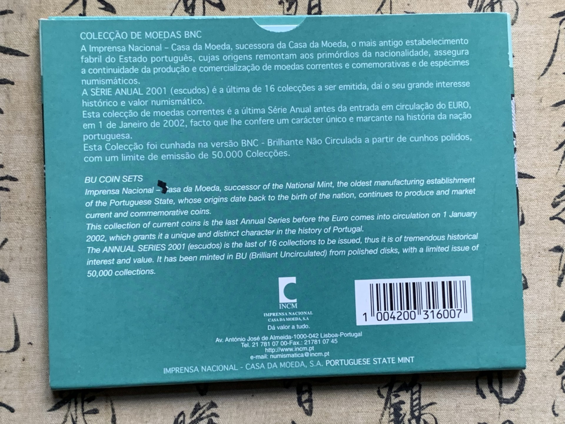 《竞宝斋》第66场-本周日，周一2场连拍（全场不限金额包邮） 卡装葡萄牙 2001年 七枚装 欧元前最后一套本国货币 关门版