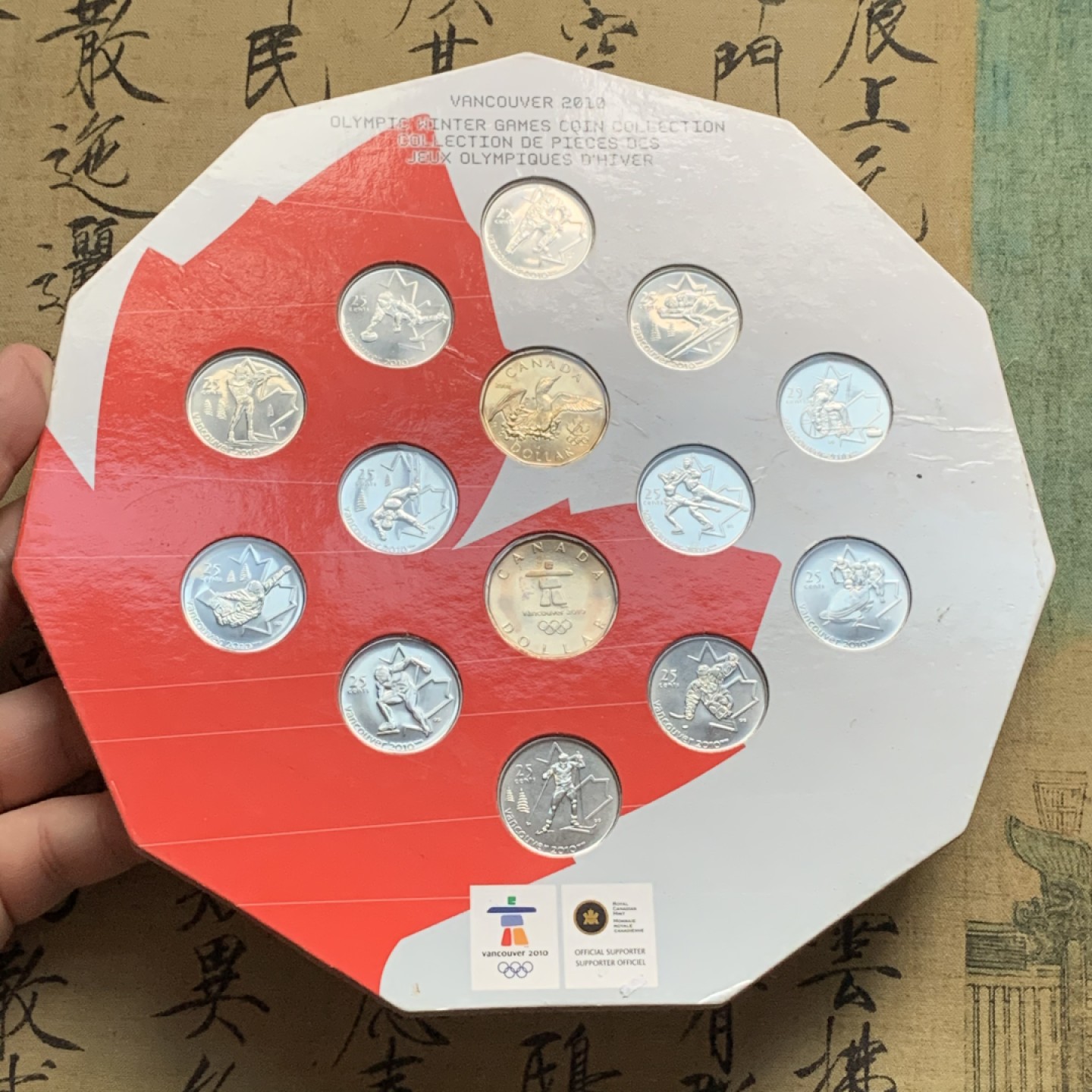 《竞宝斋》第66场-本周日，周一2场连拍（全场不限金额包邮） 加拿大 2010年 纪念冬奥会 14枚封装 套币 少见